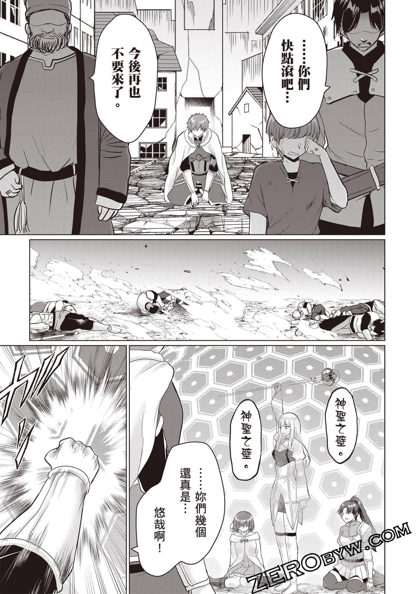 第 158 页