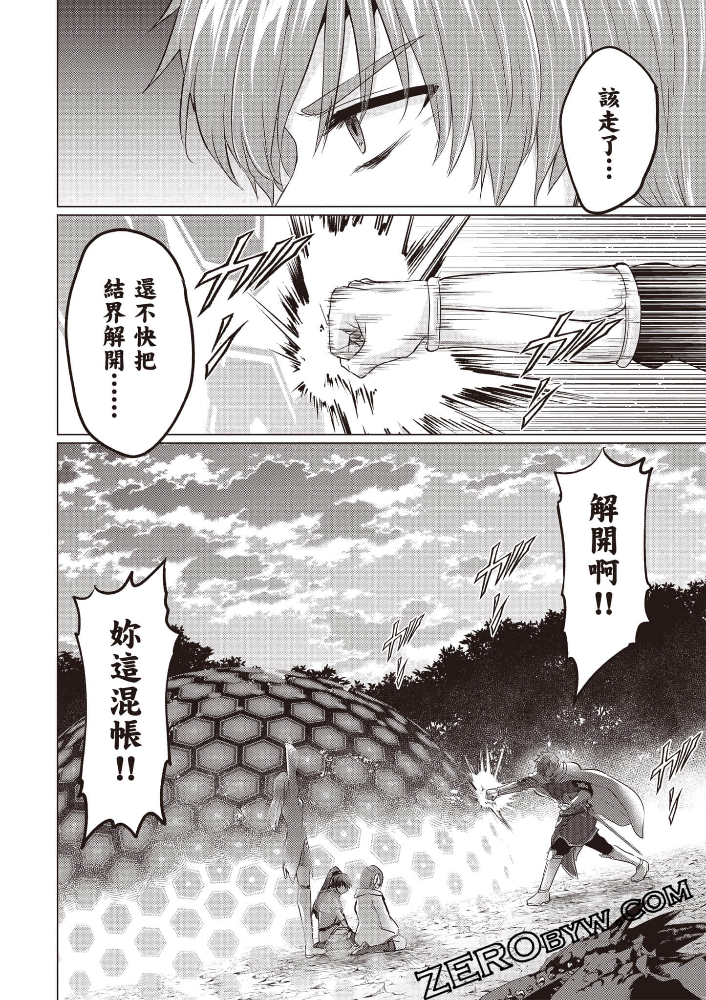第 159 页