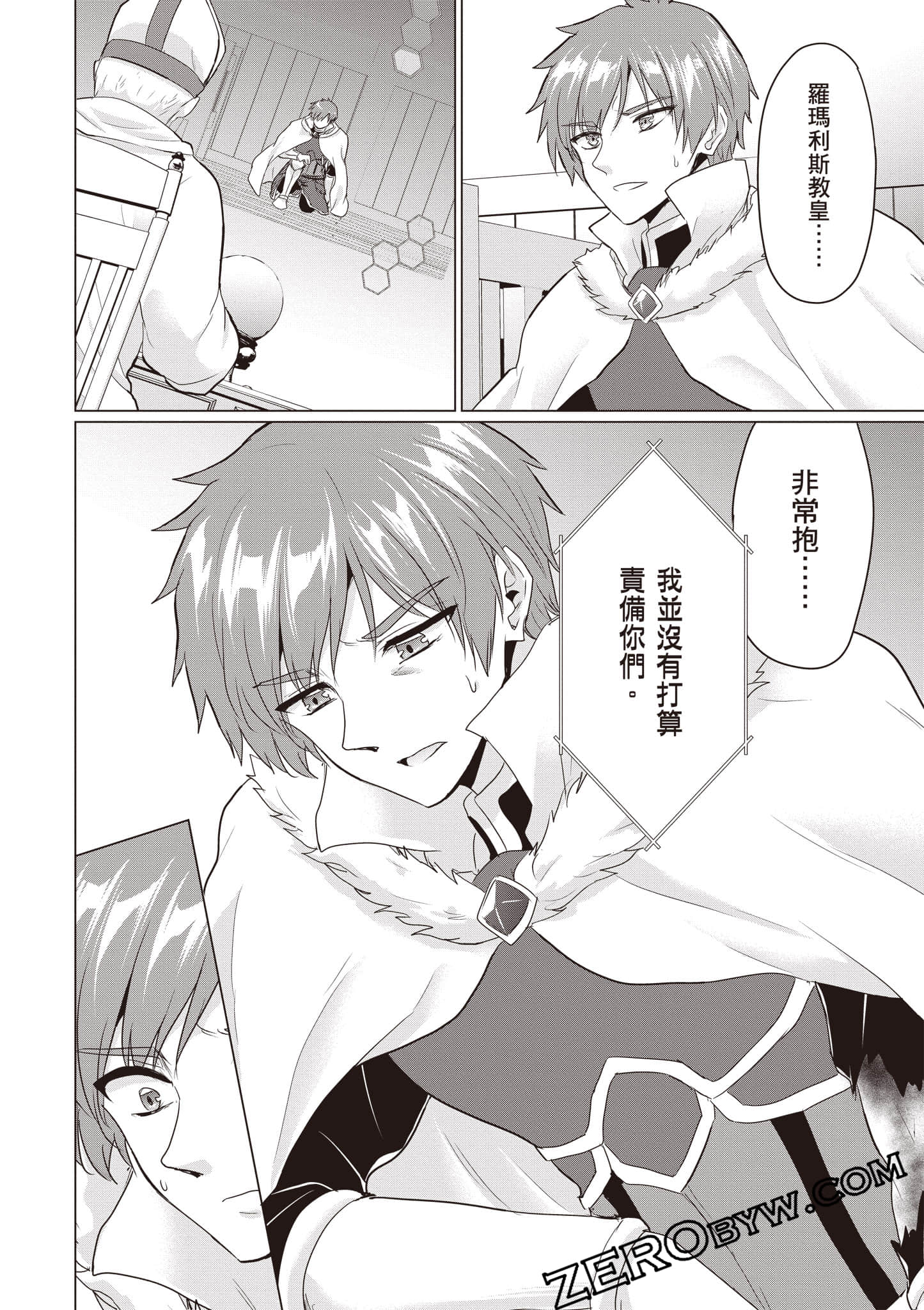 第 161 页