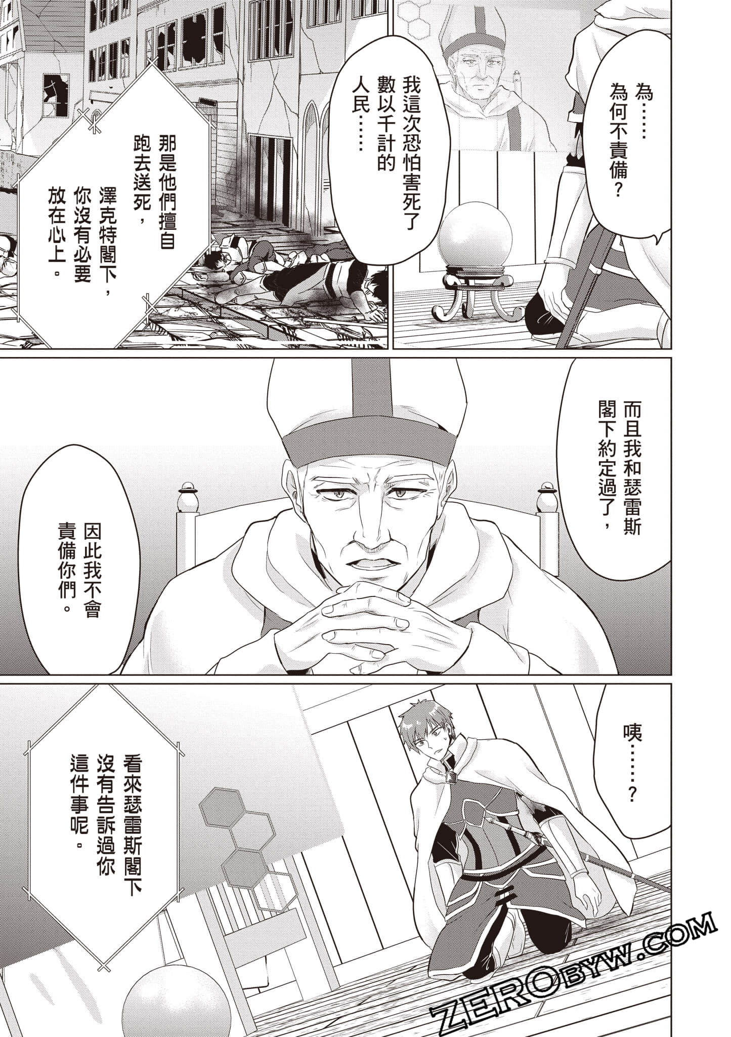 第 162 页