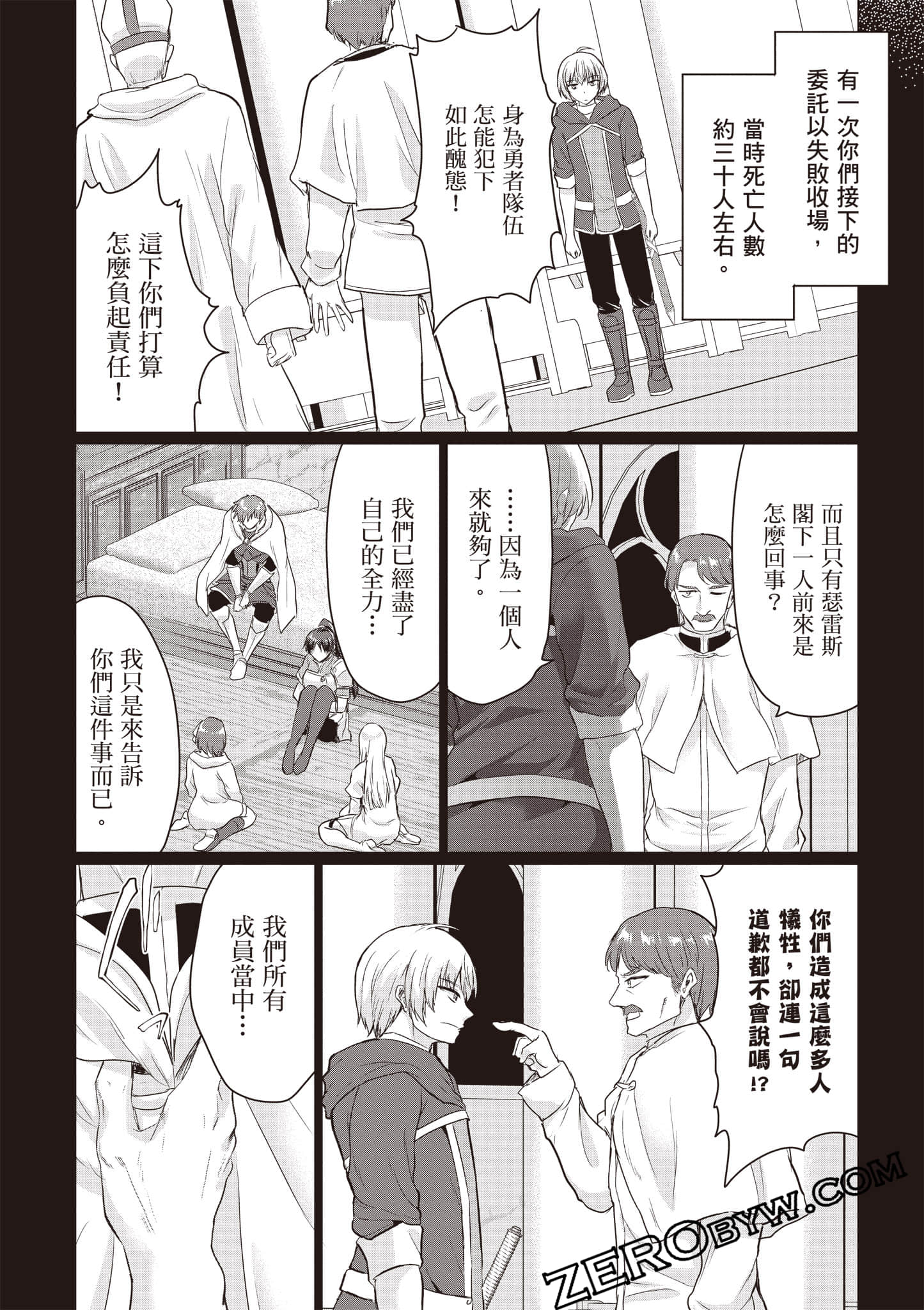 第 163 页