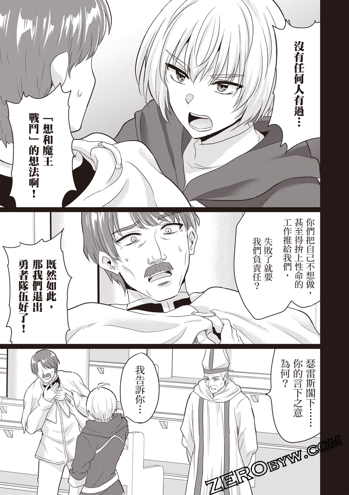 第 164 页