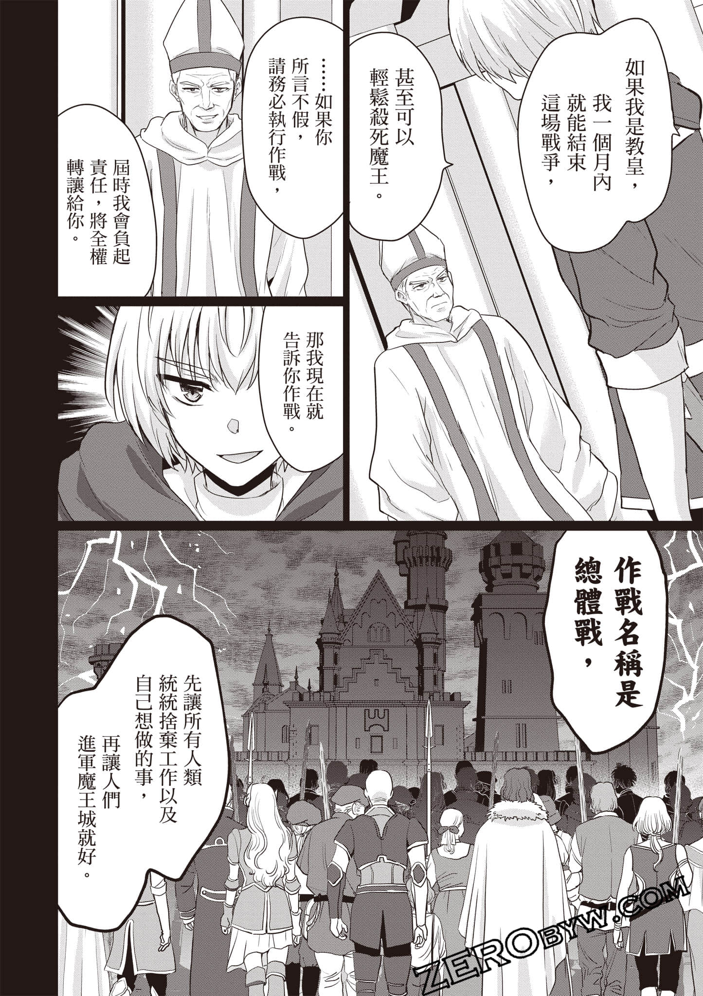 第 165 页