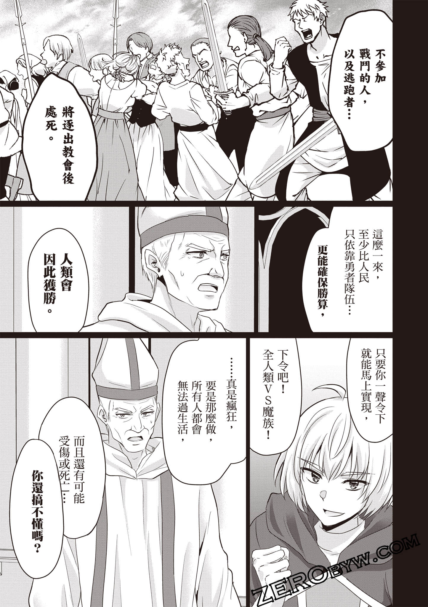 第 166 页
