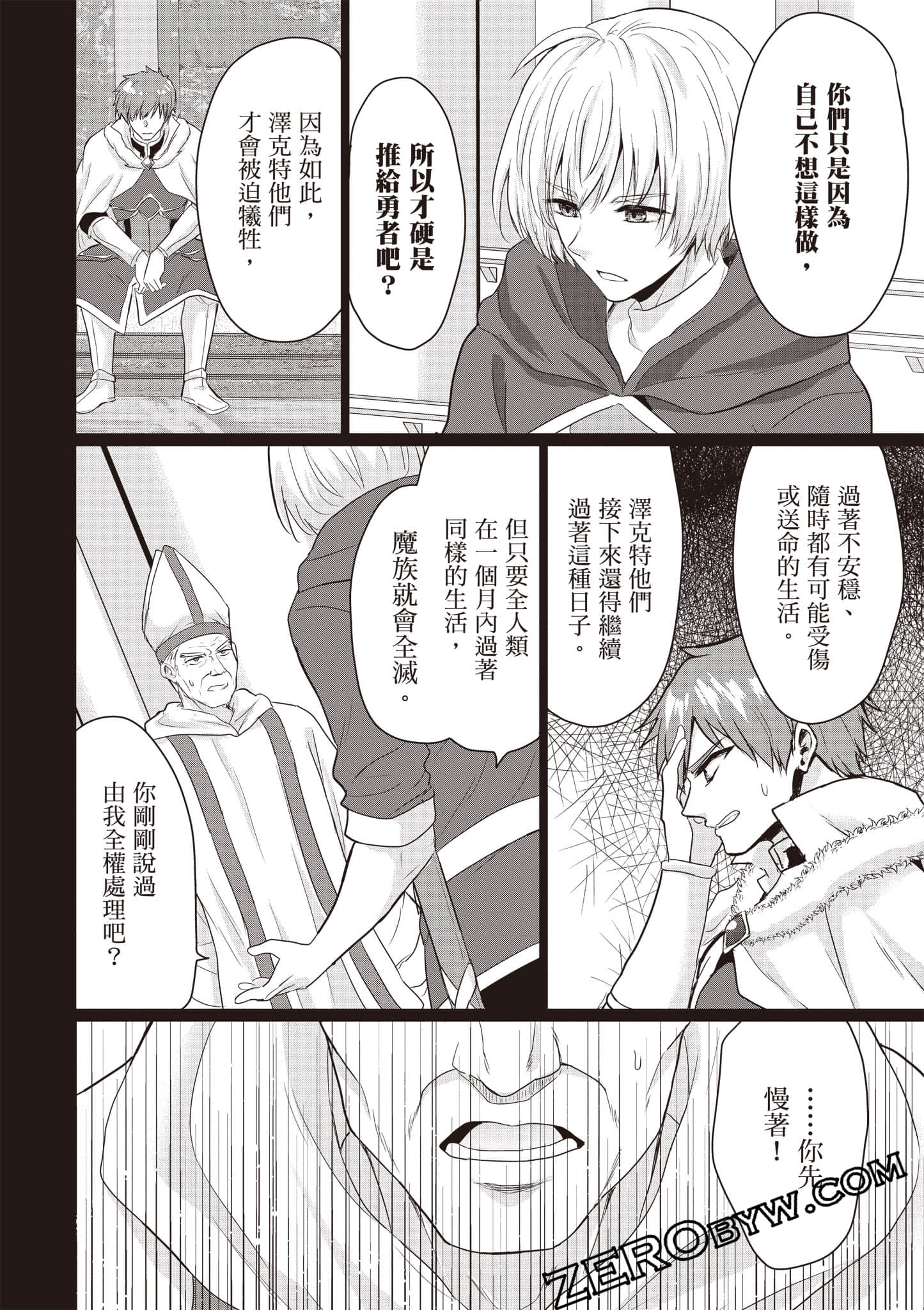 第 167 页