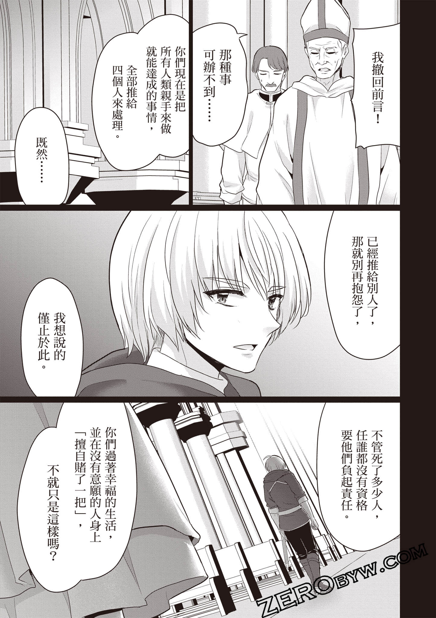 第 168 页