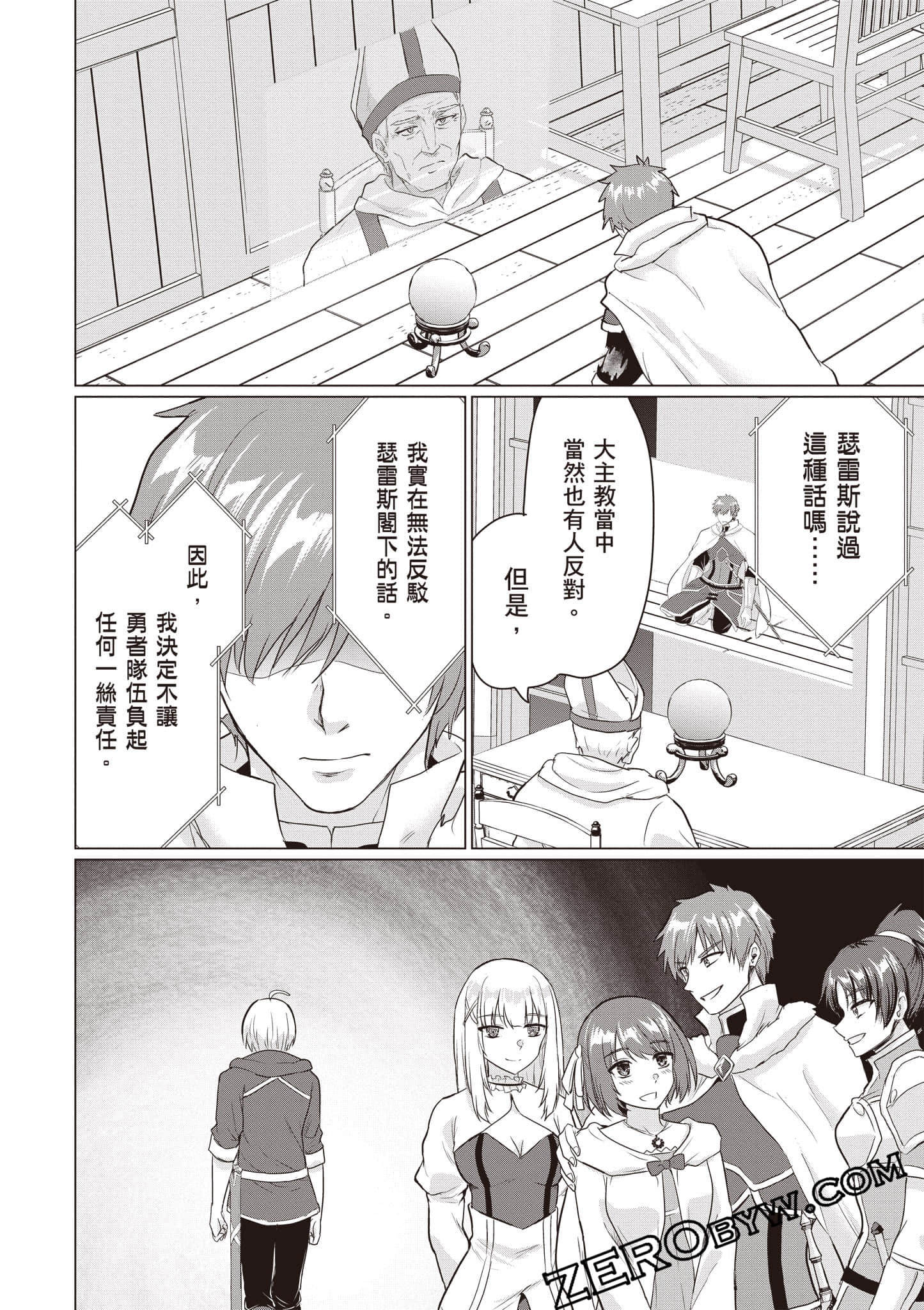 第 169 页