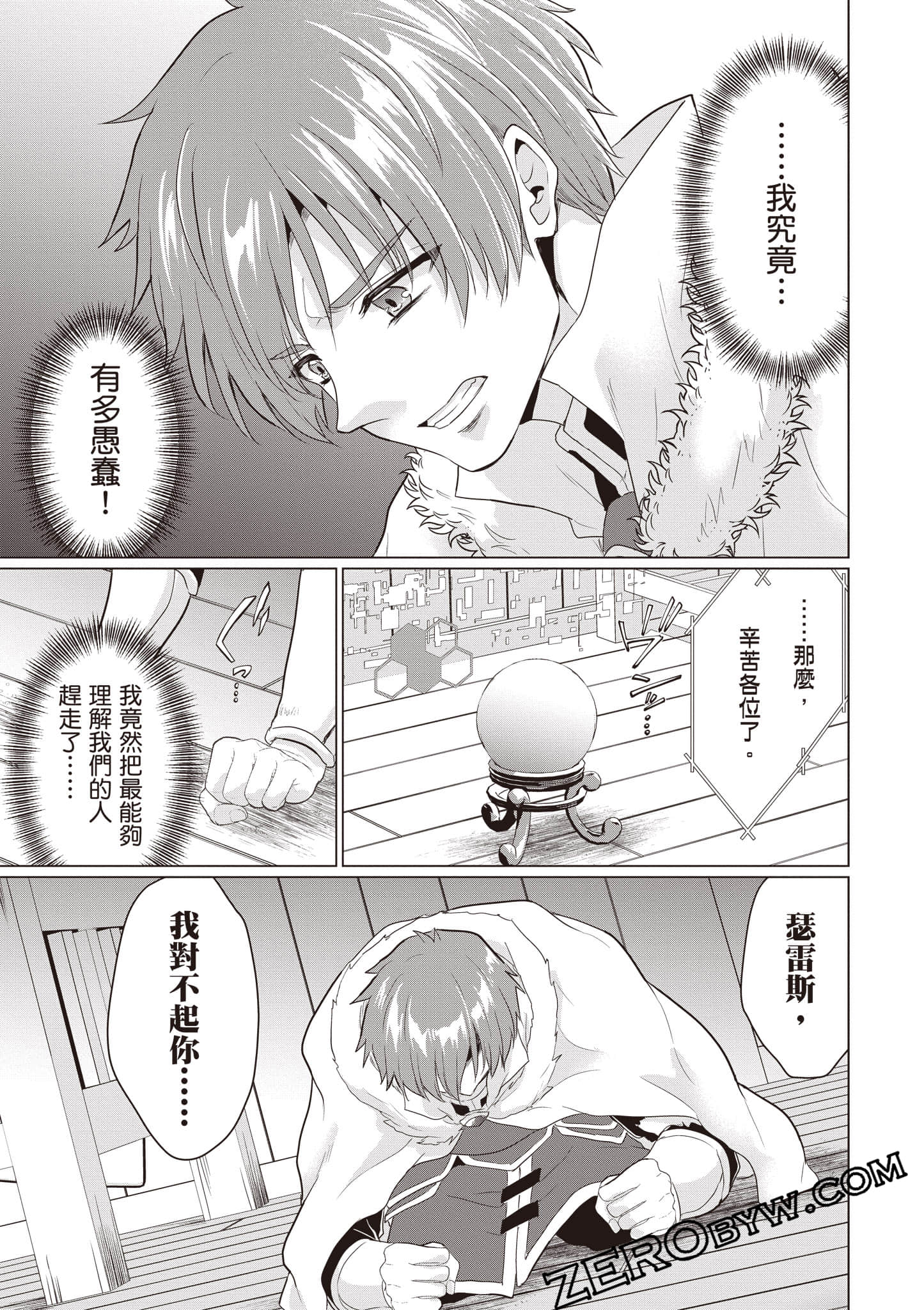 第 170 页
