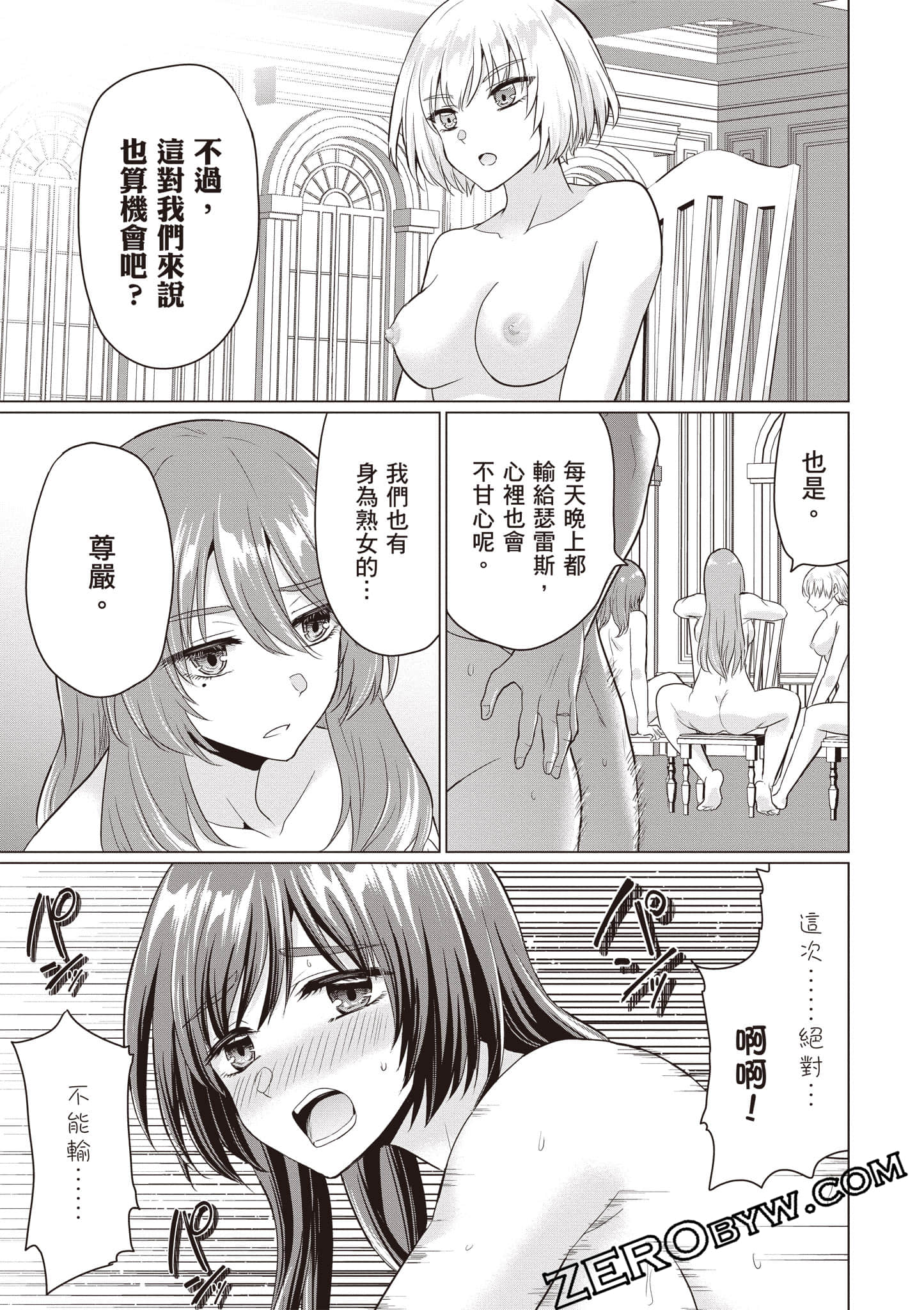 第 172 页