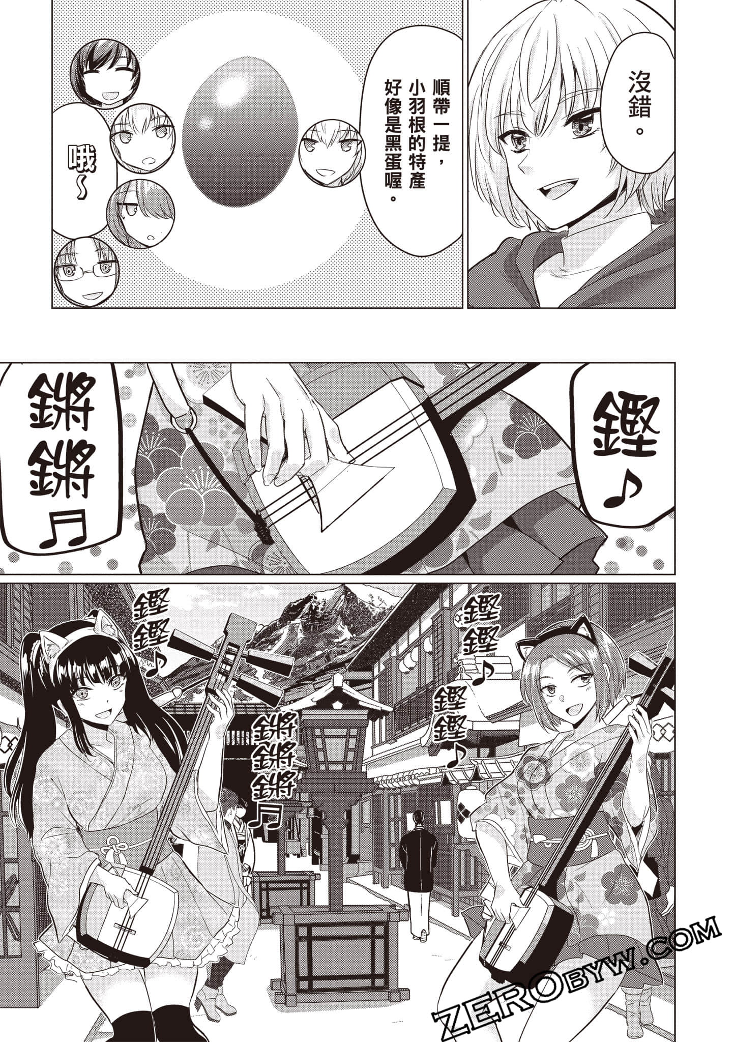 第 174 页