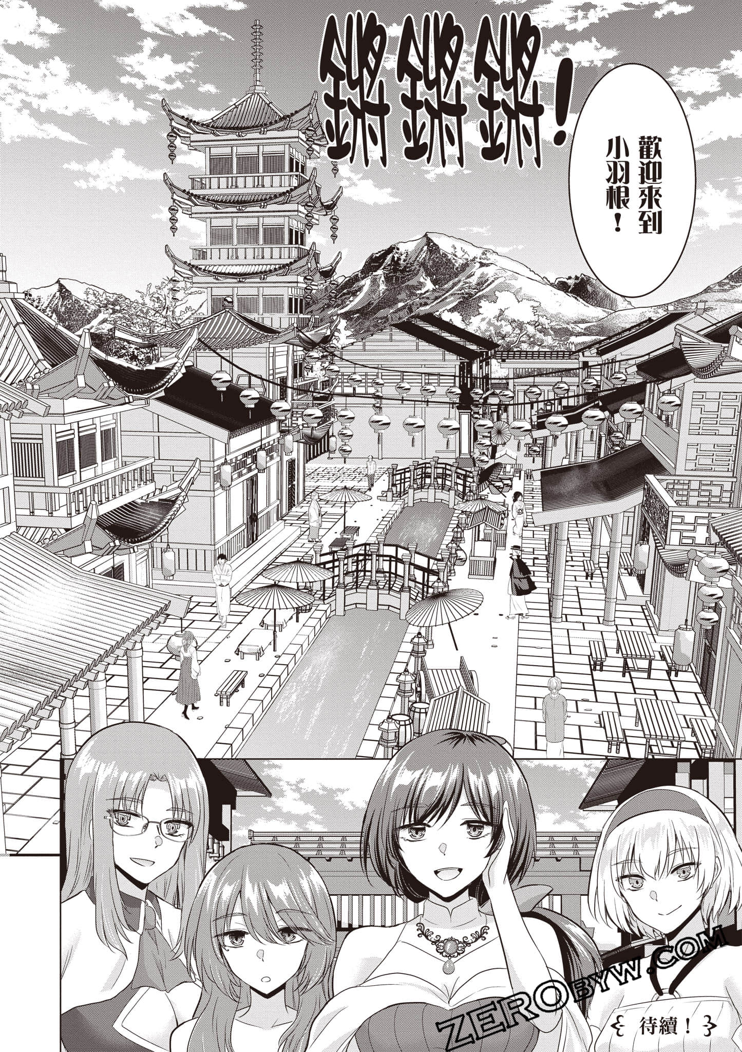 第 175 页