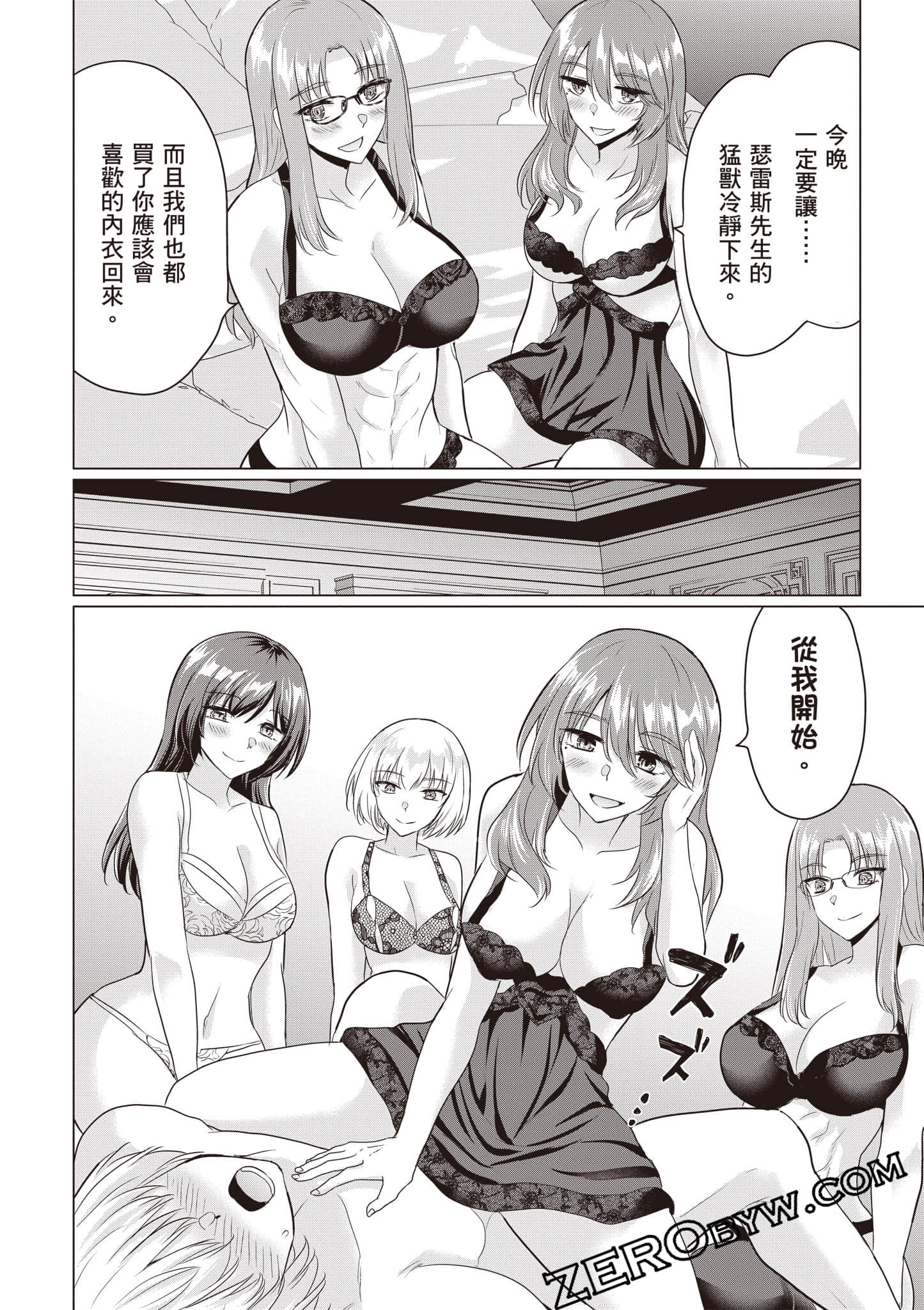 第 179 页