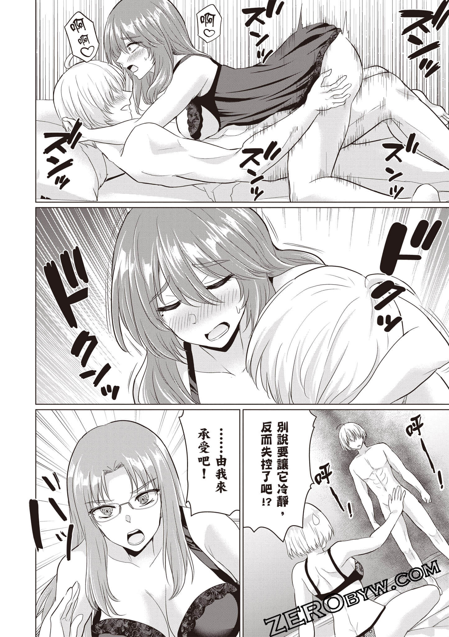 第 181 页