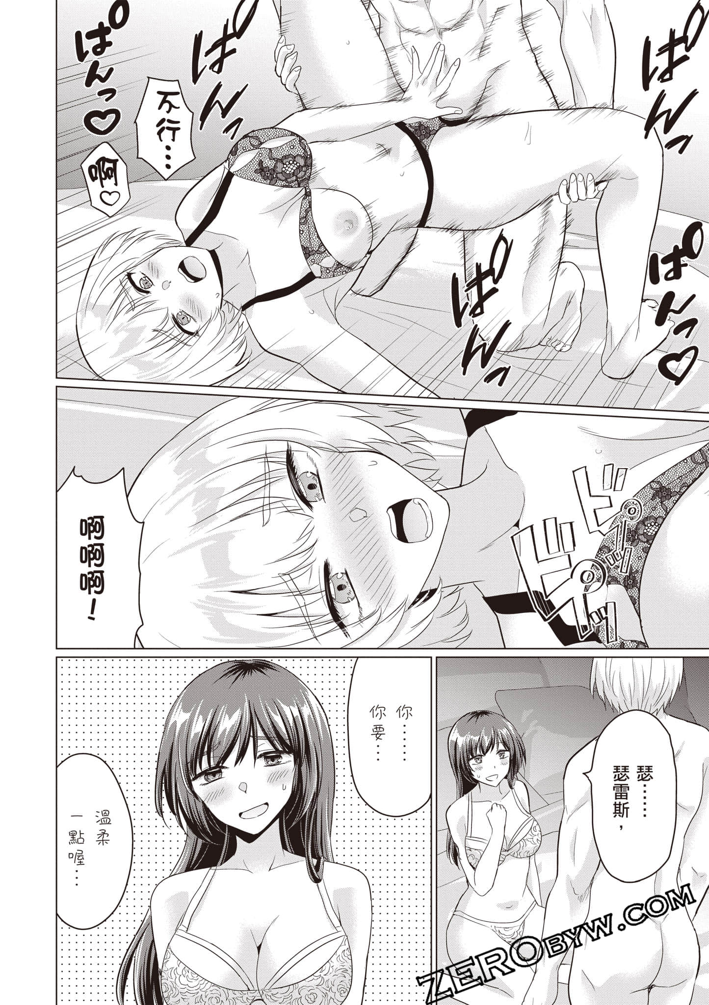 第 183 页