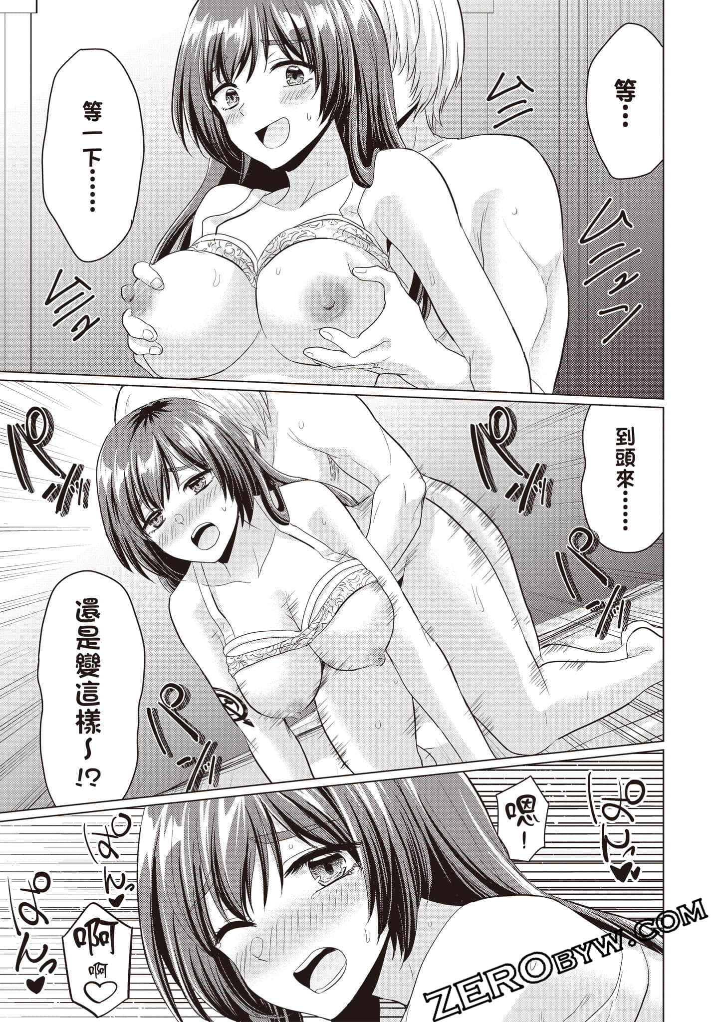 第 184 页