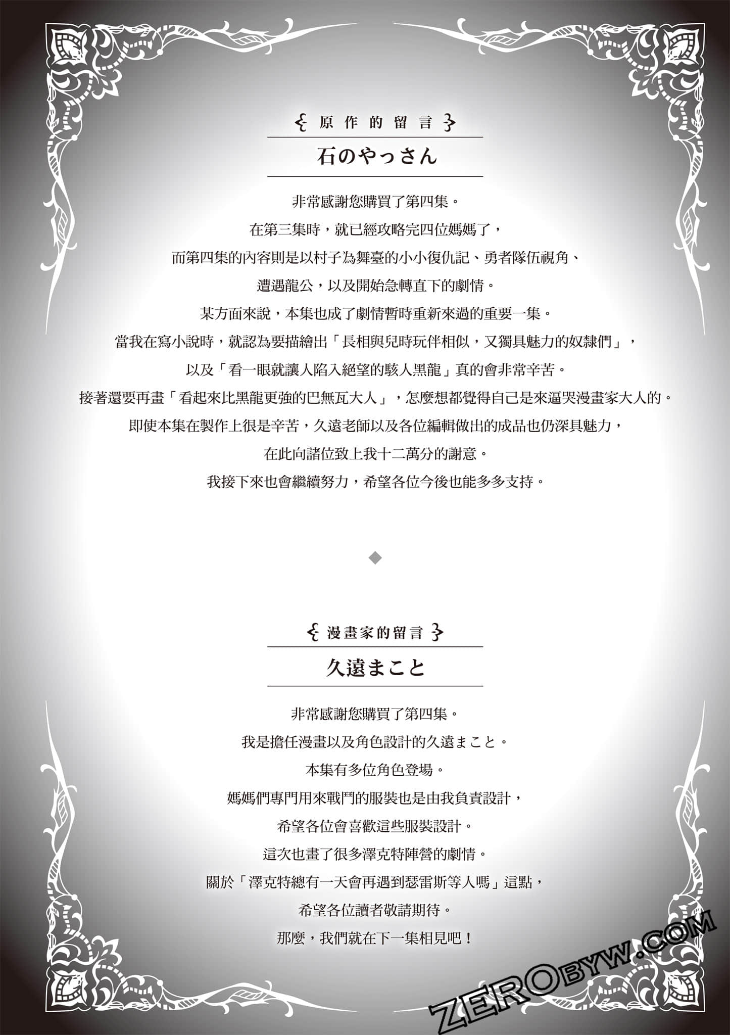 第 187 页