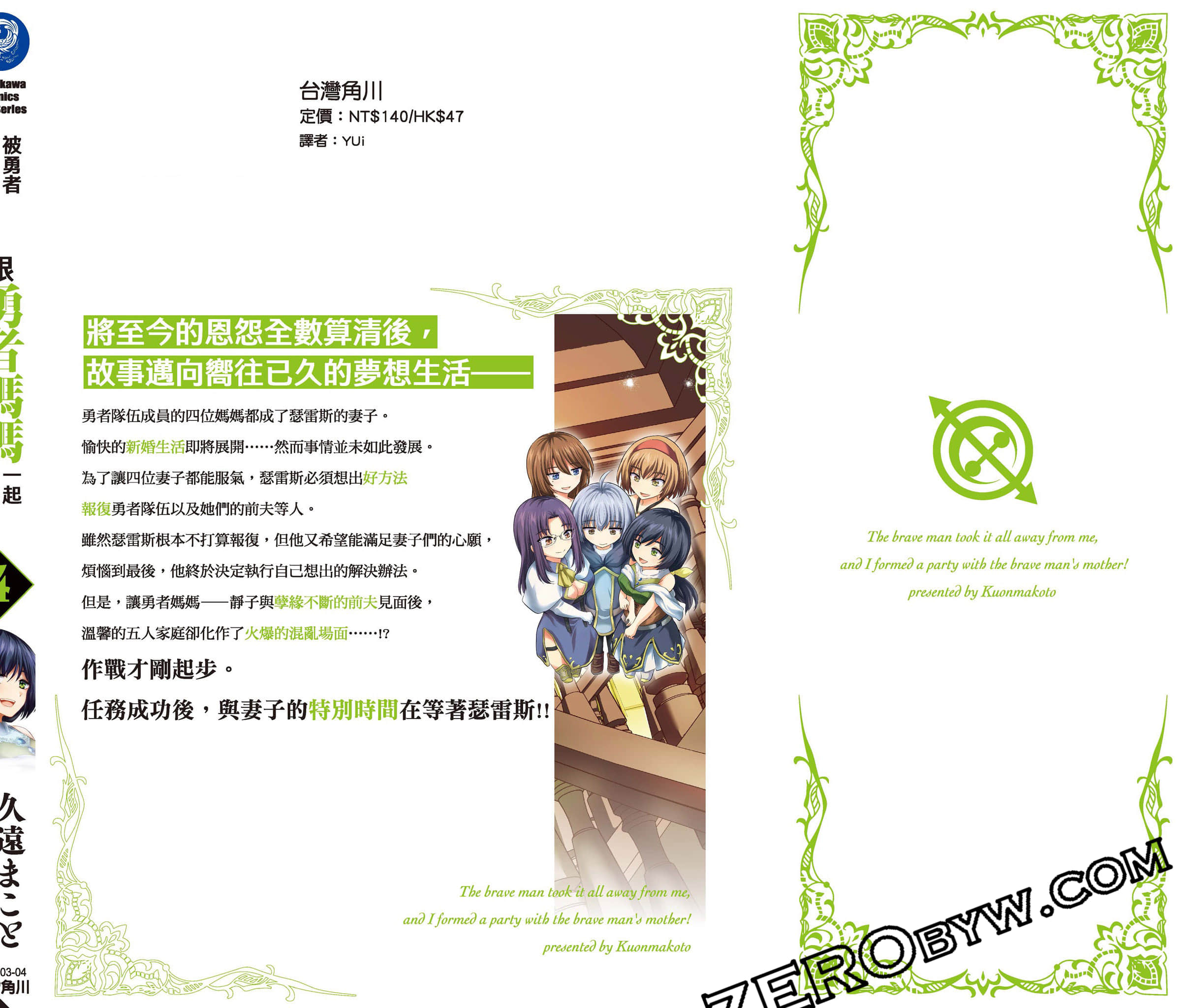 第 189 页