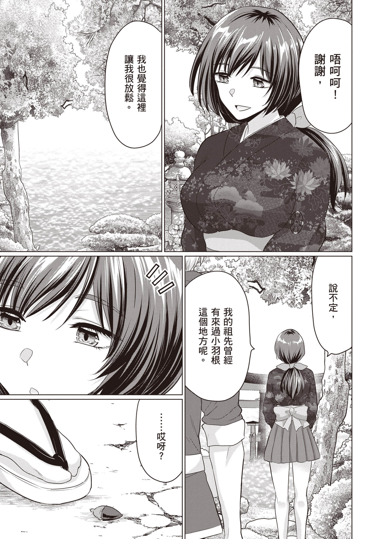 第 26 页