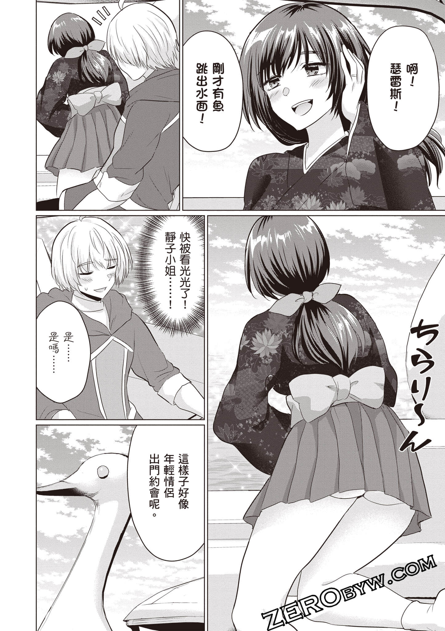 第 31 页
