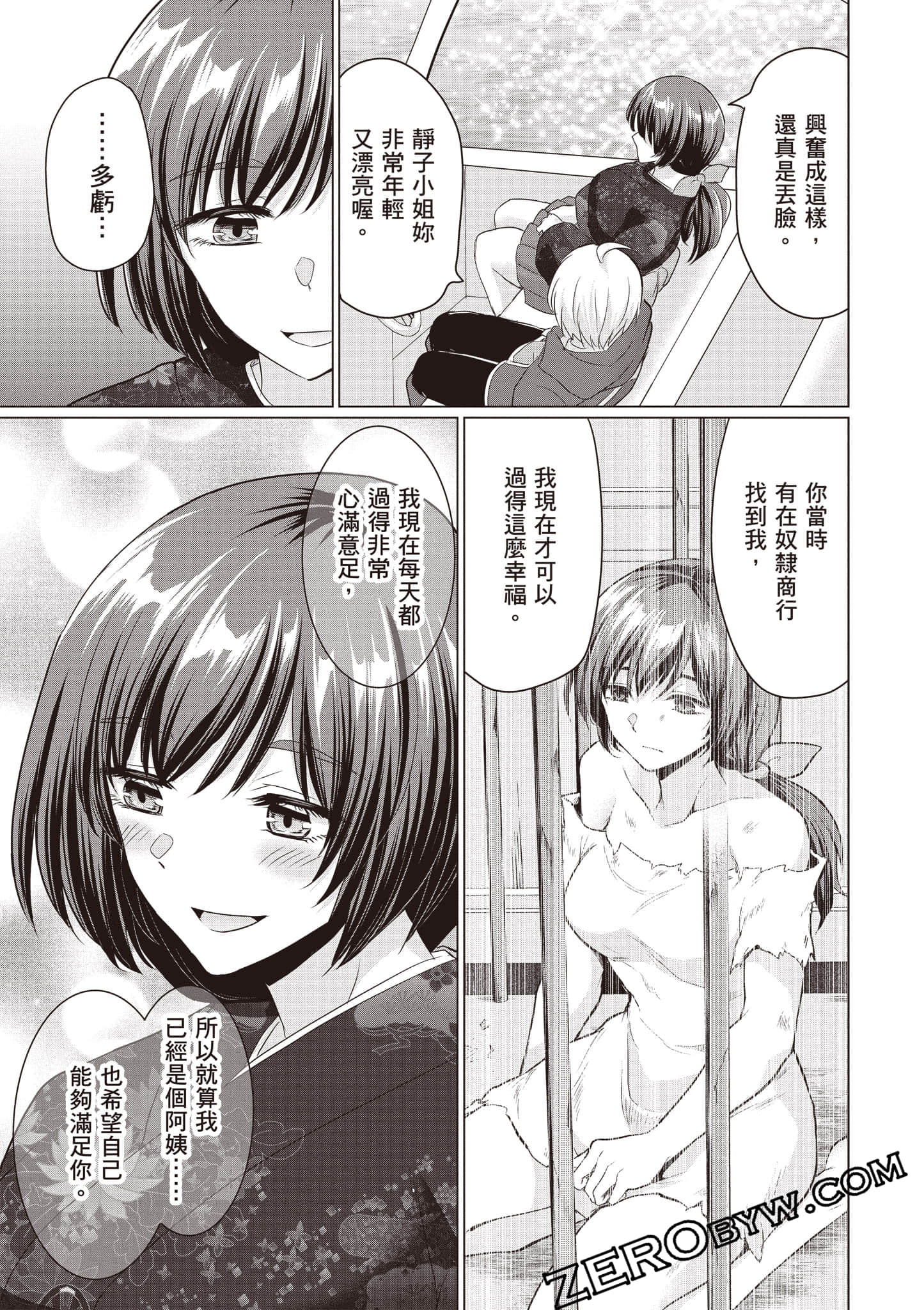 第 32 页