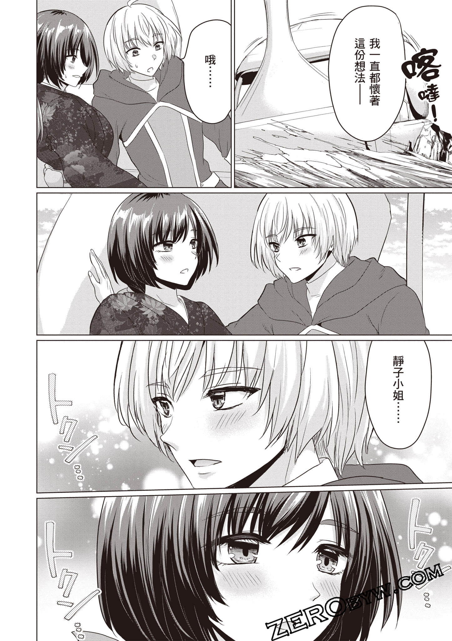 第 33 页