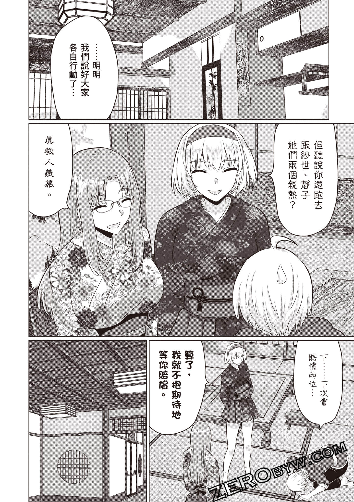 第 35 页