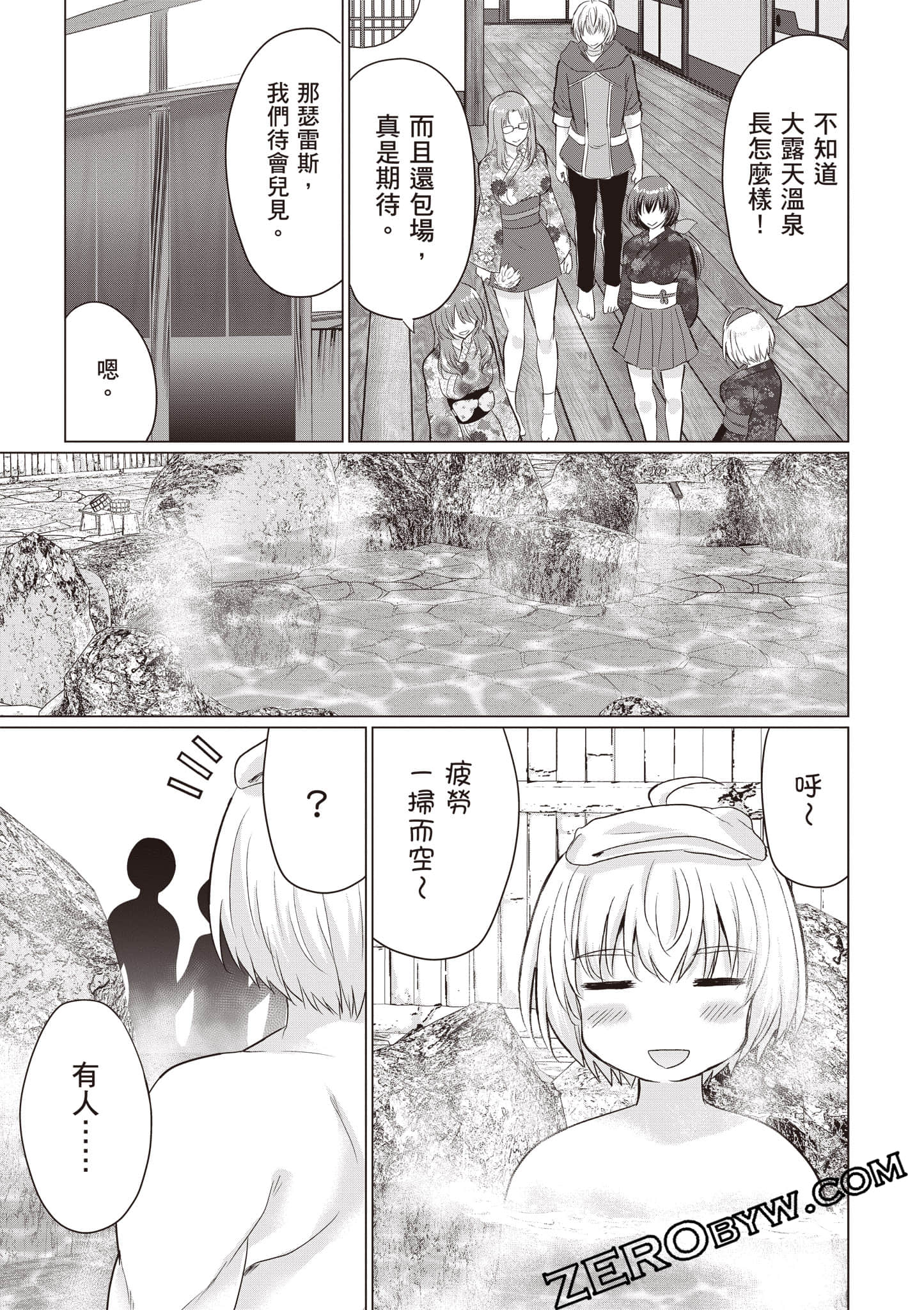 第 36 页