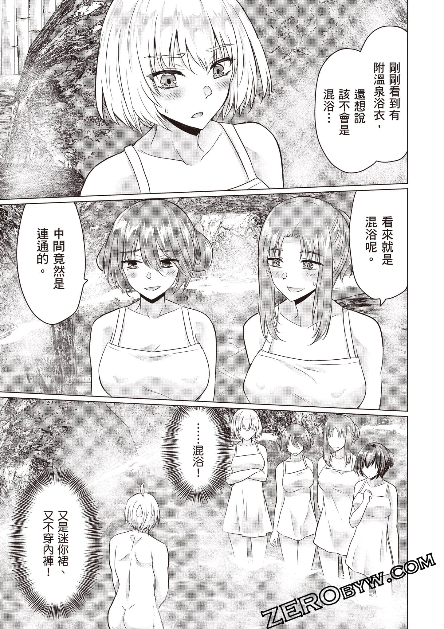 第 38 页