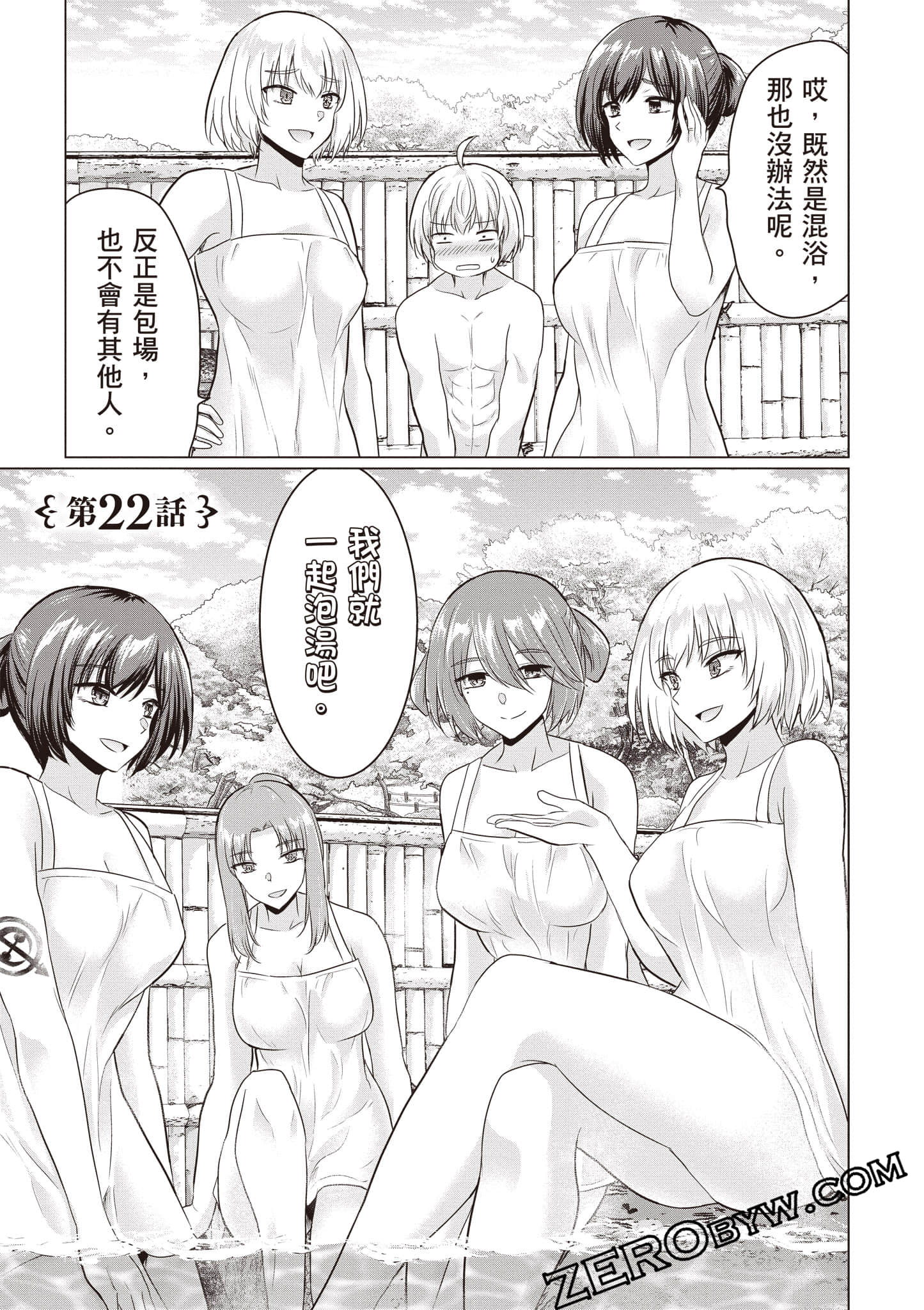 第 42 页