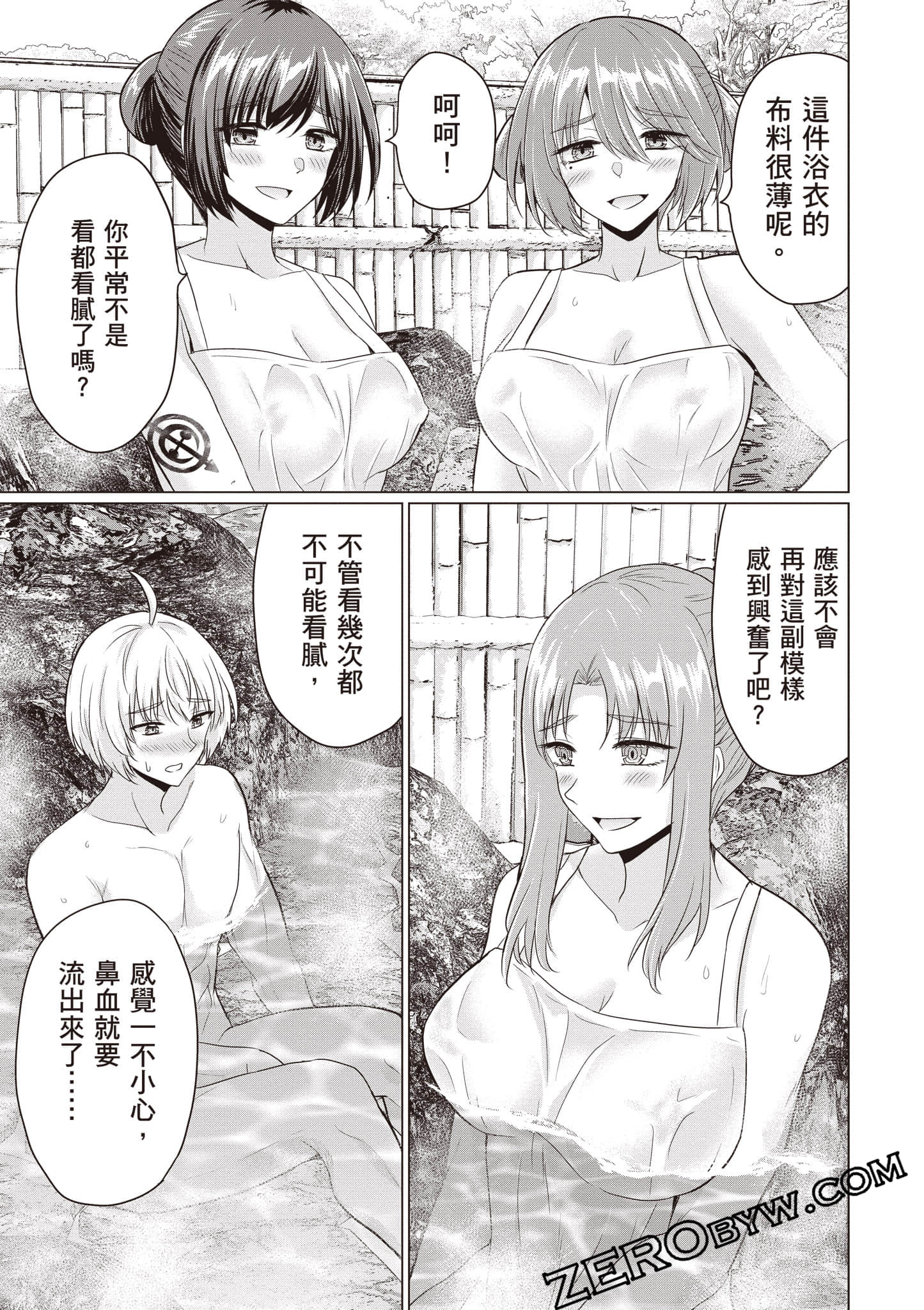 第 44 页