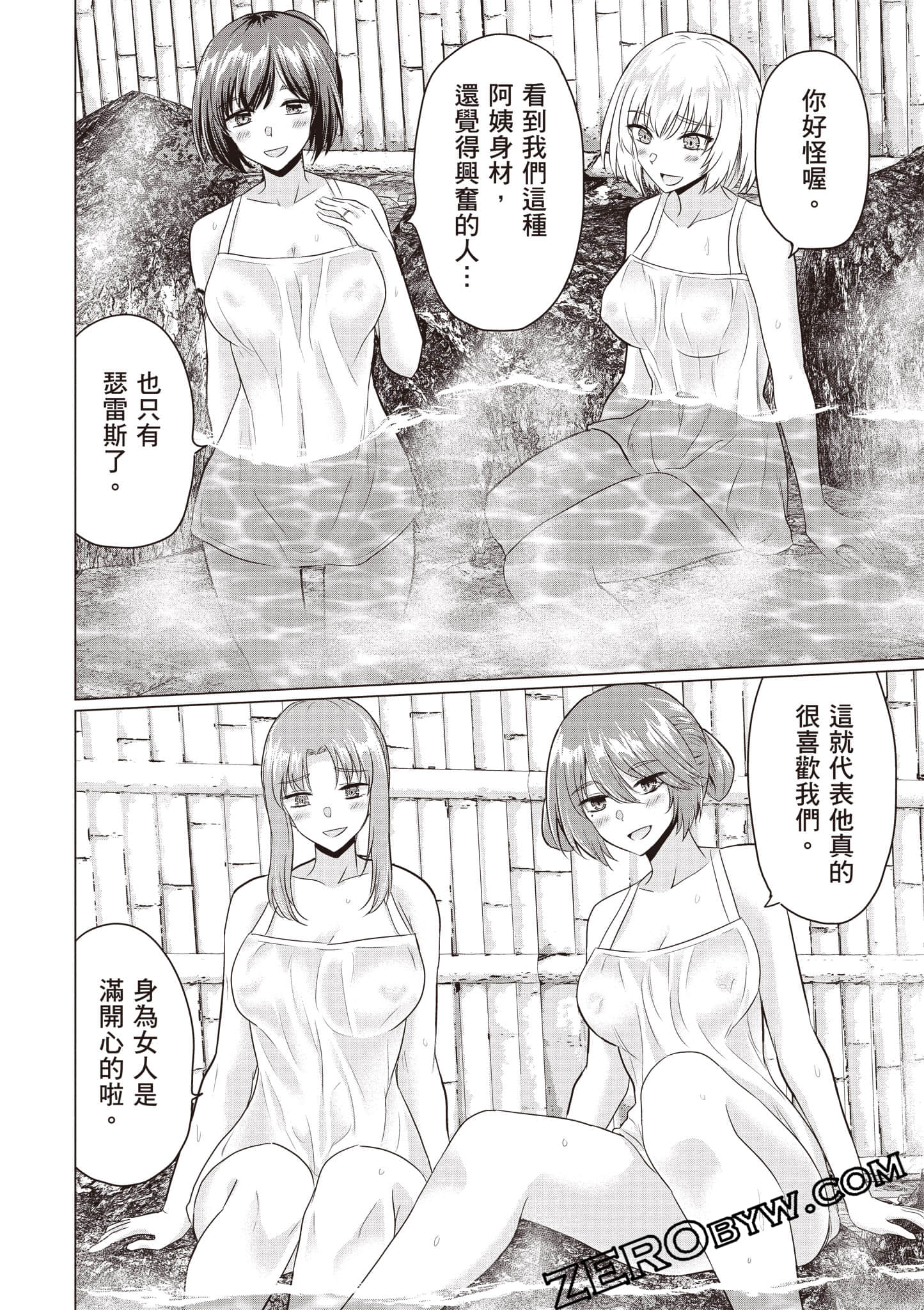 第 45 页