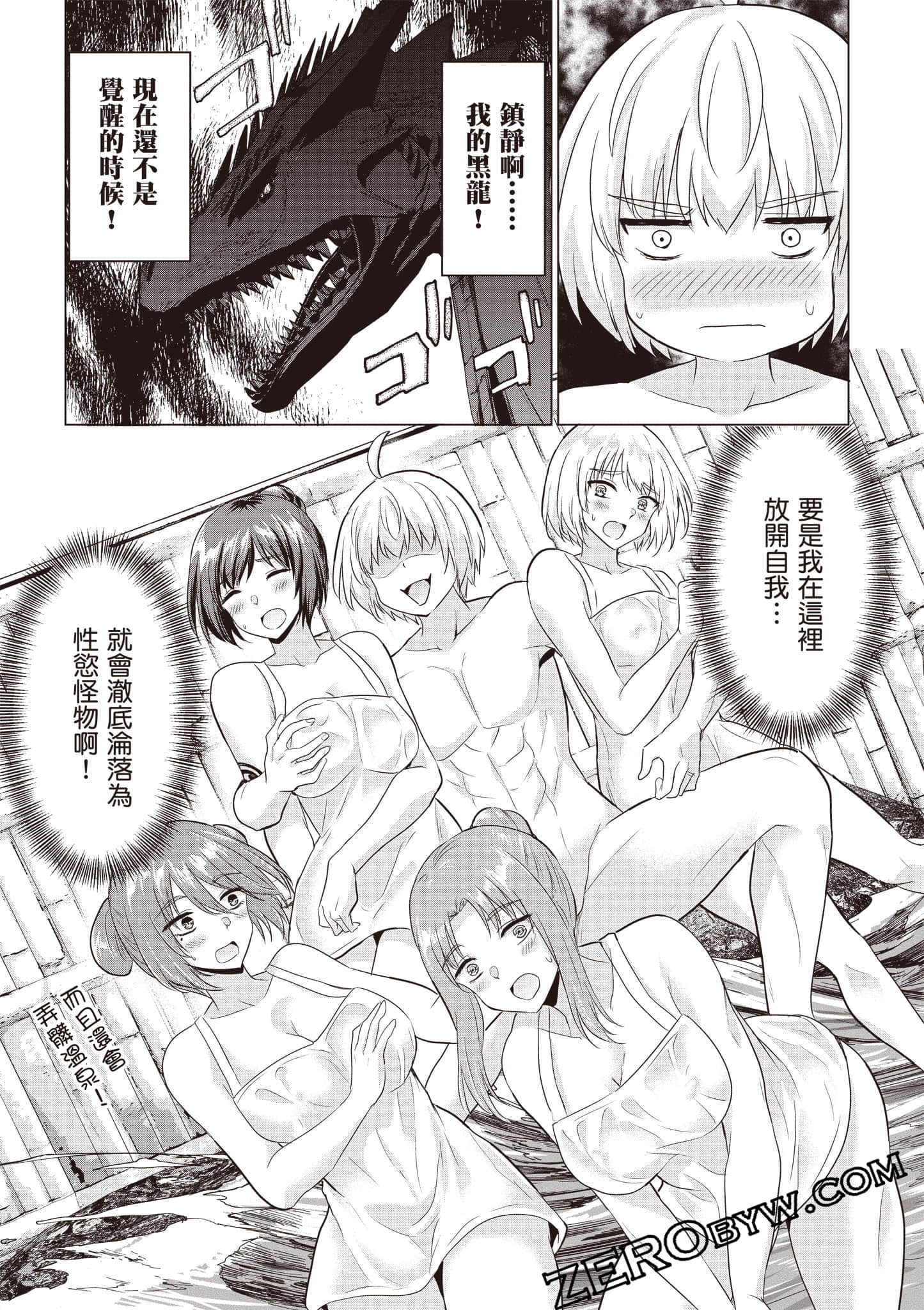 第 46 页