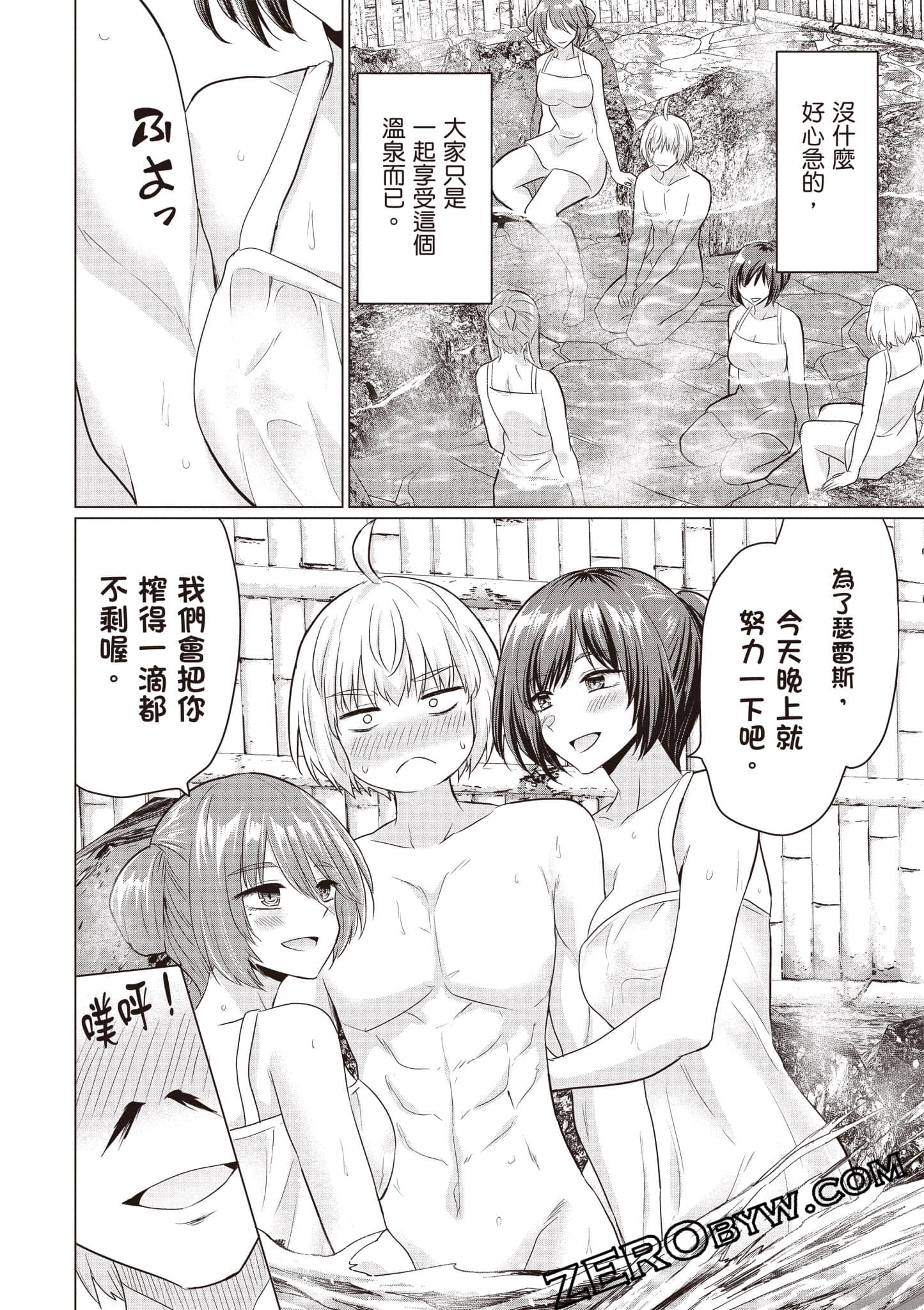 第 47 页
