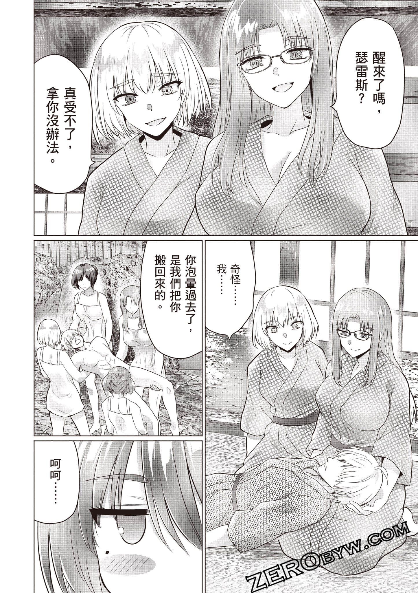 第 49 页