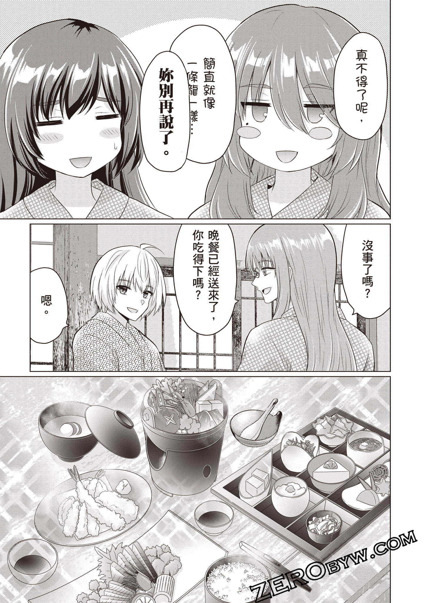 第 50 页