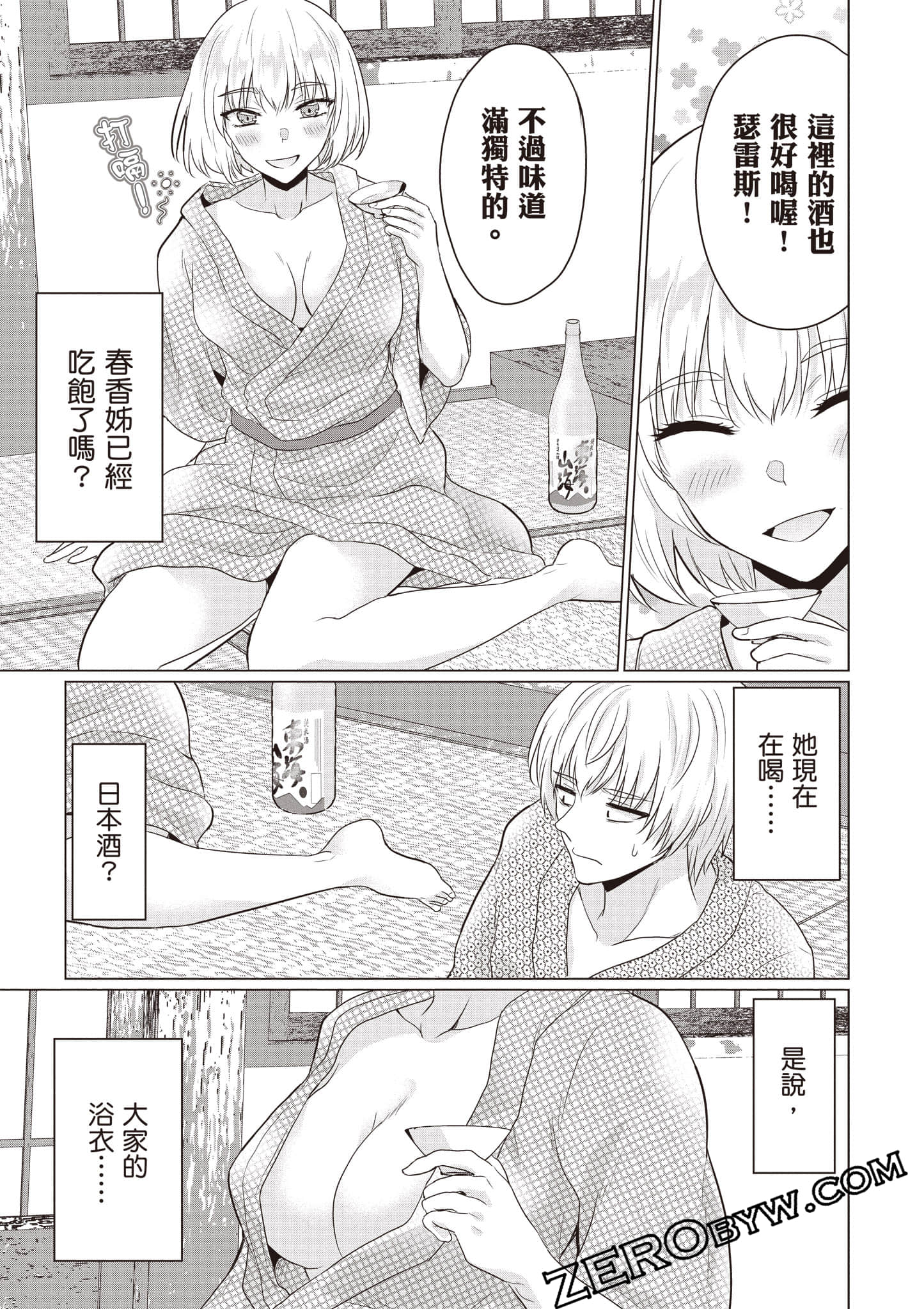 第 52 页