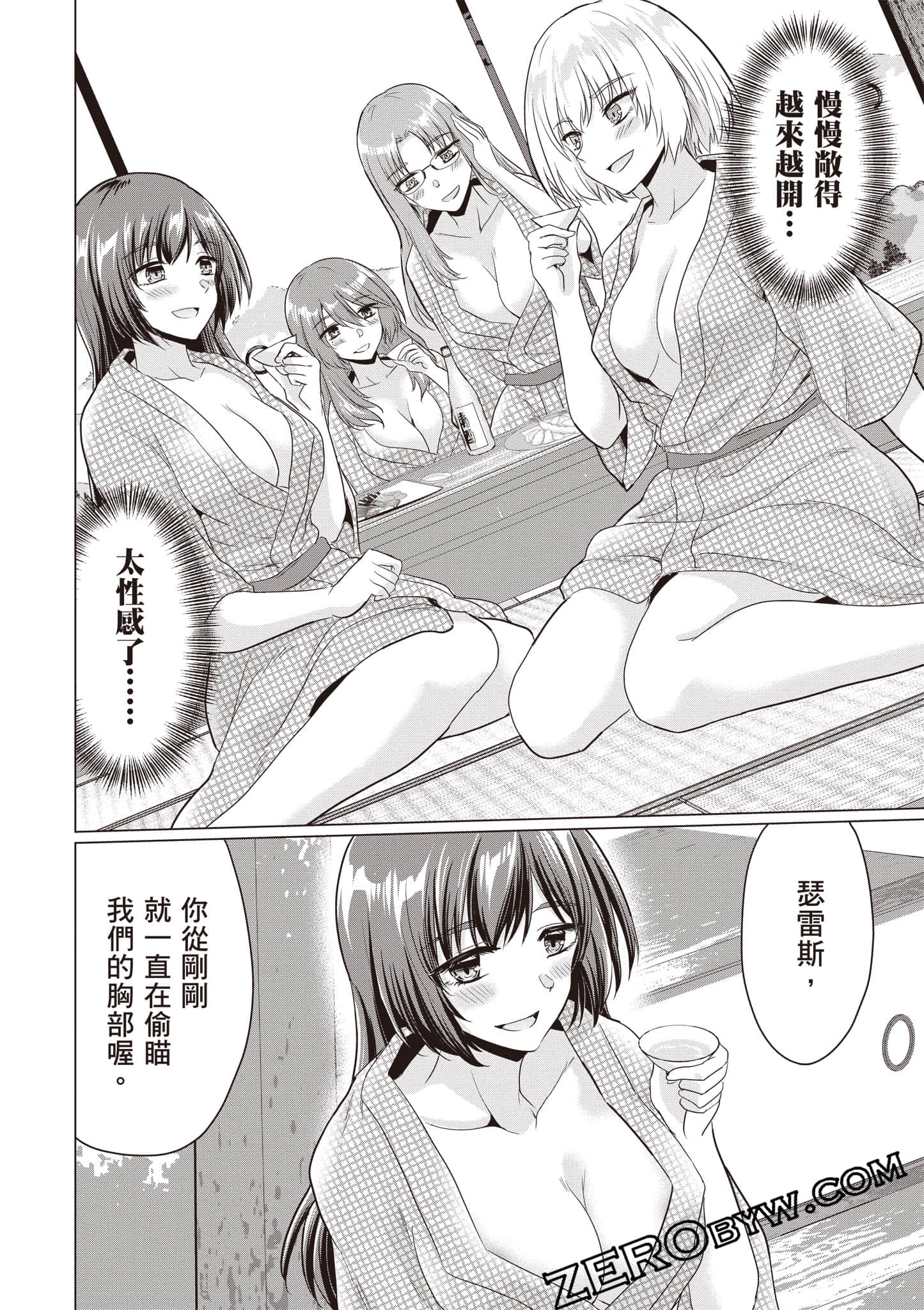 第 53 页