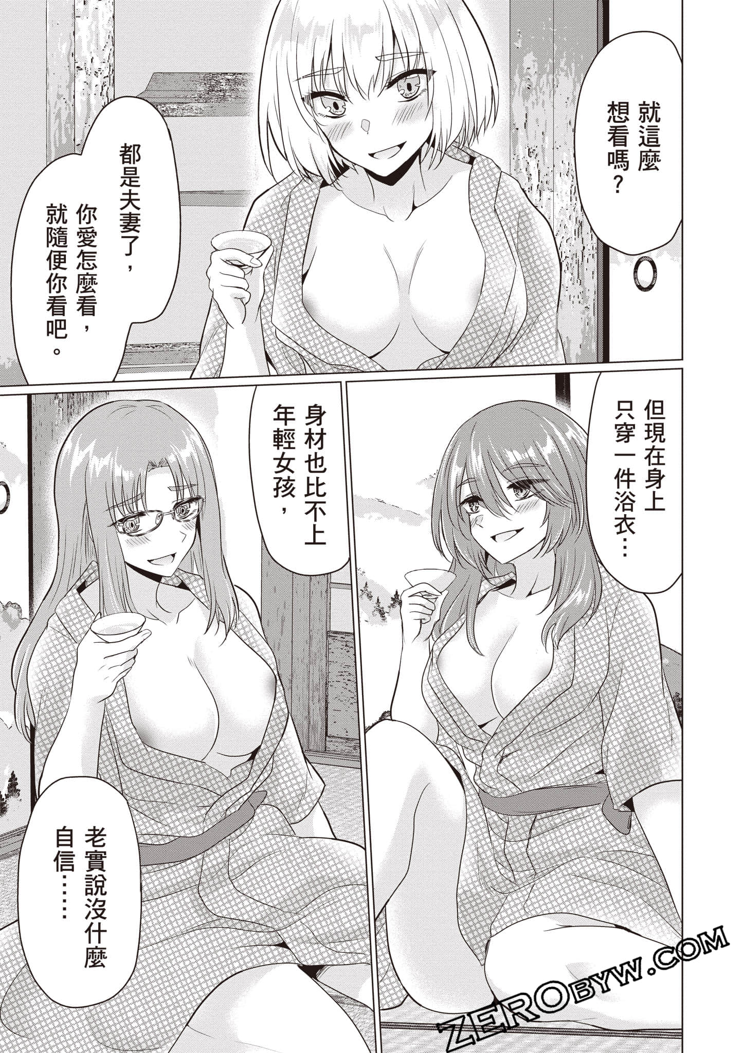 第 54 页