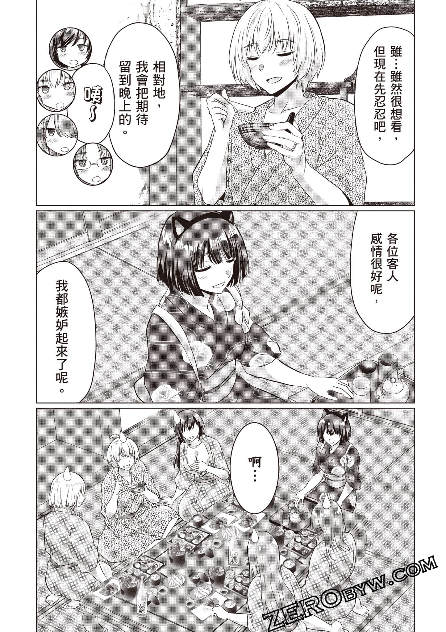 第 55 页