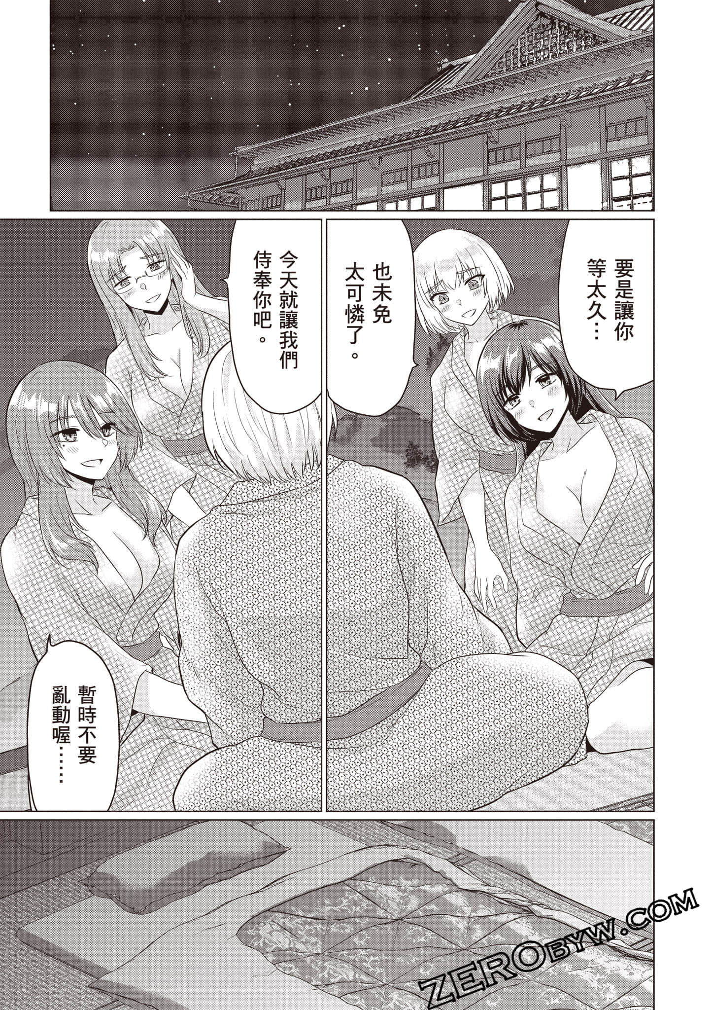 第 56 页