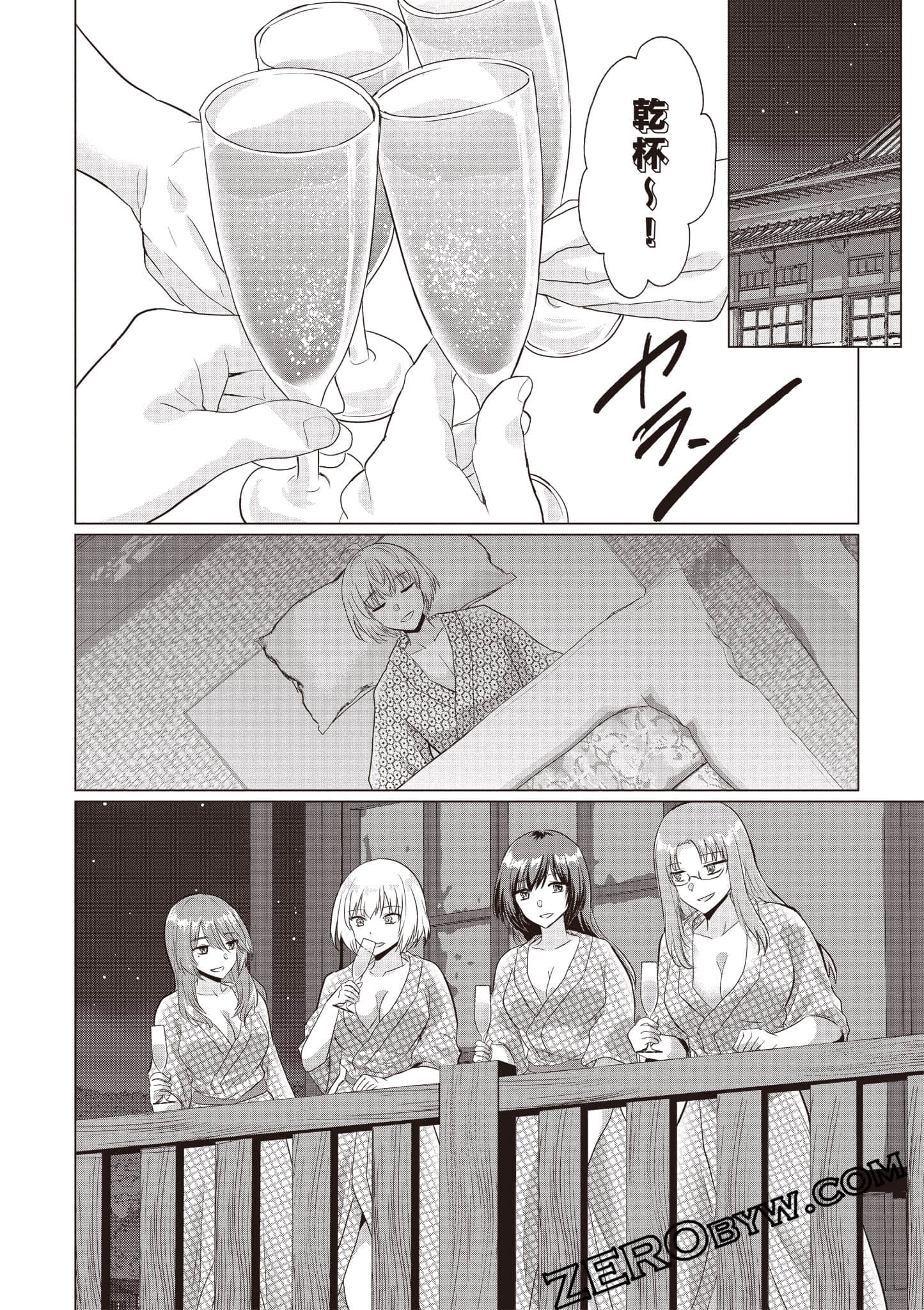 第 63 页