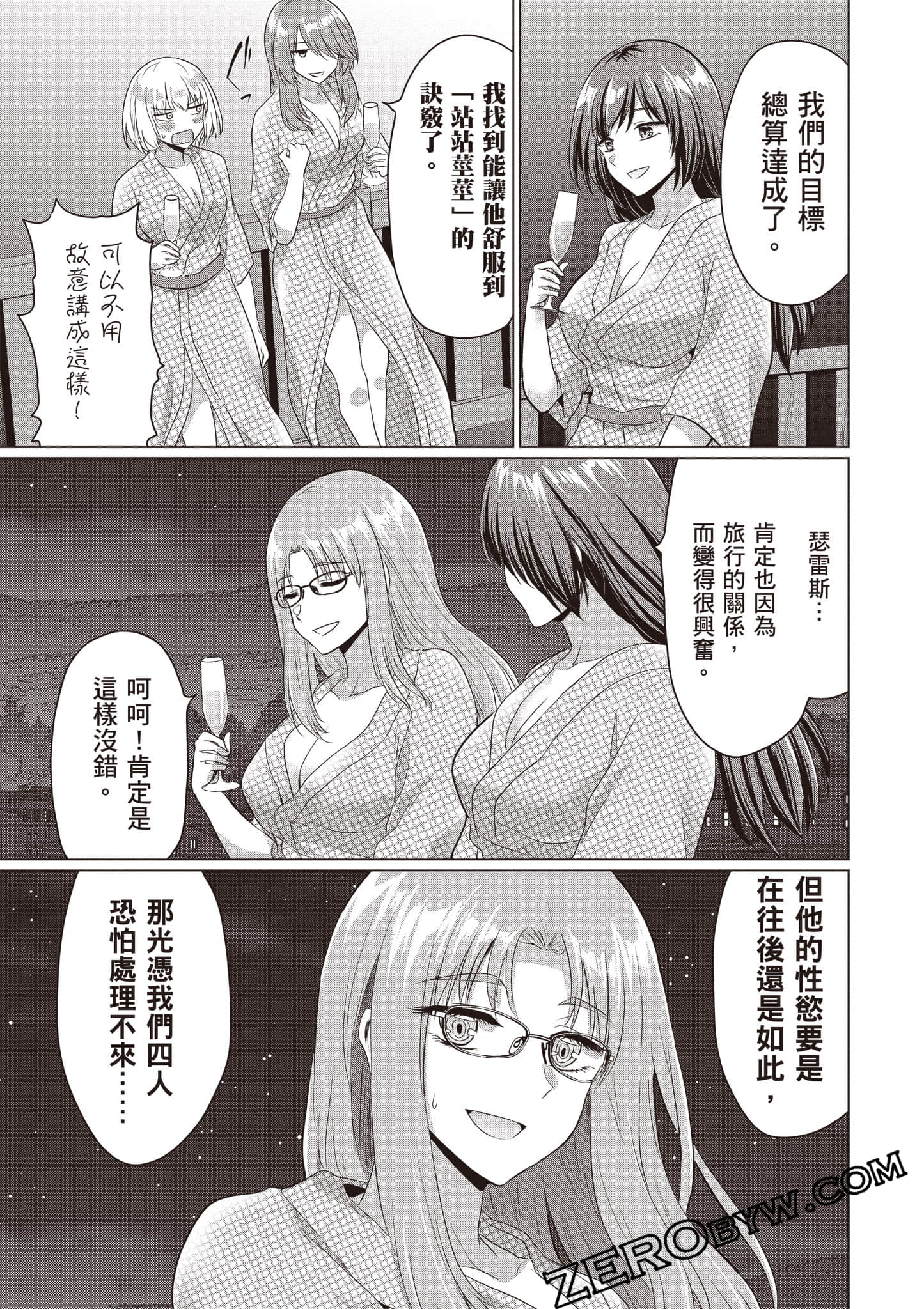 第 64 页
