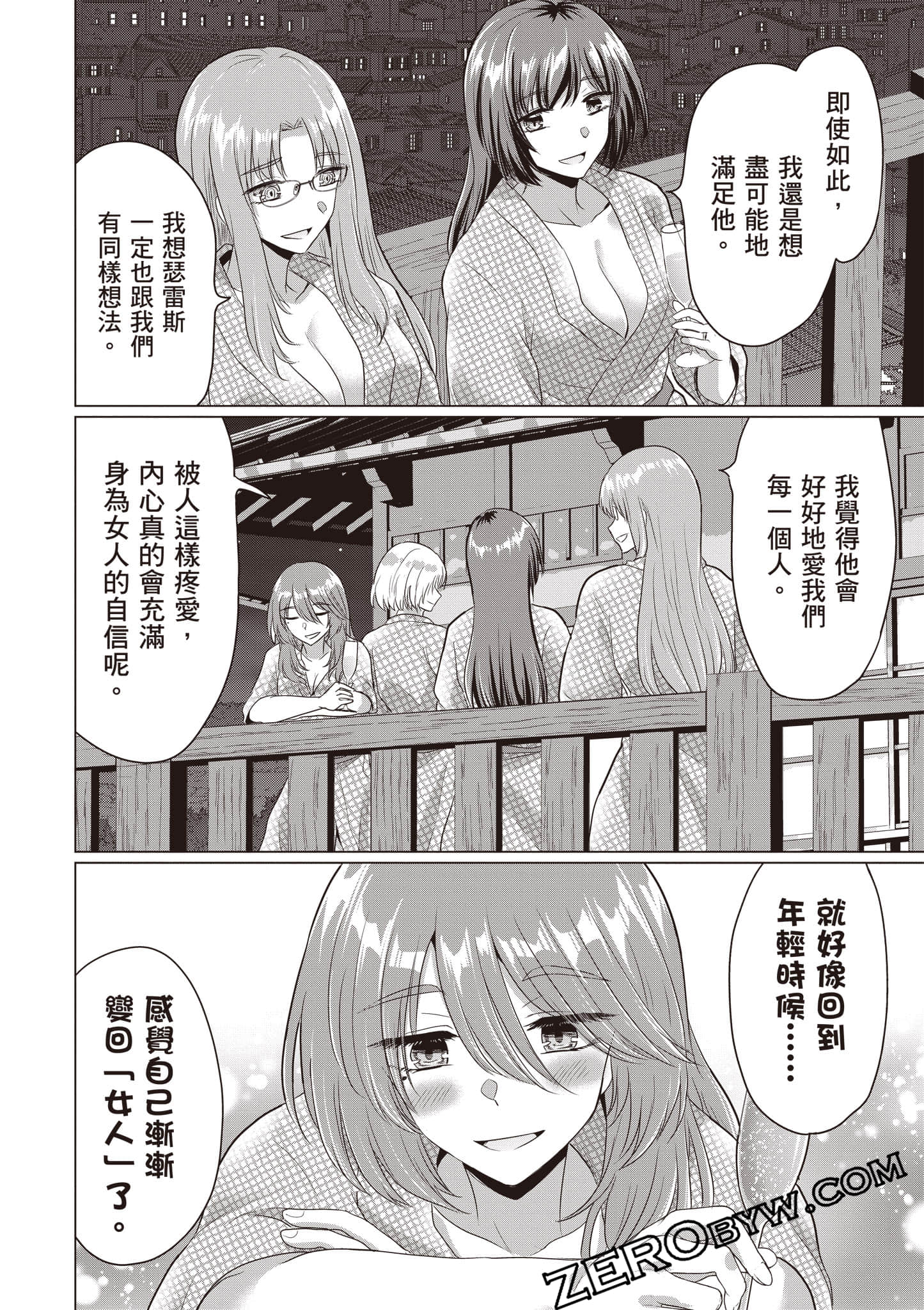 第 65 页