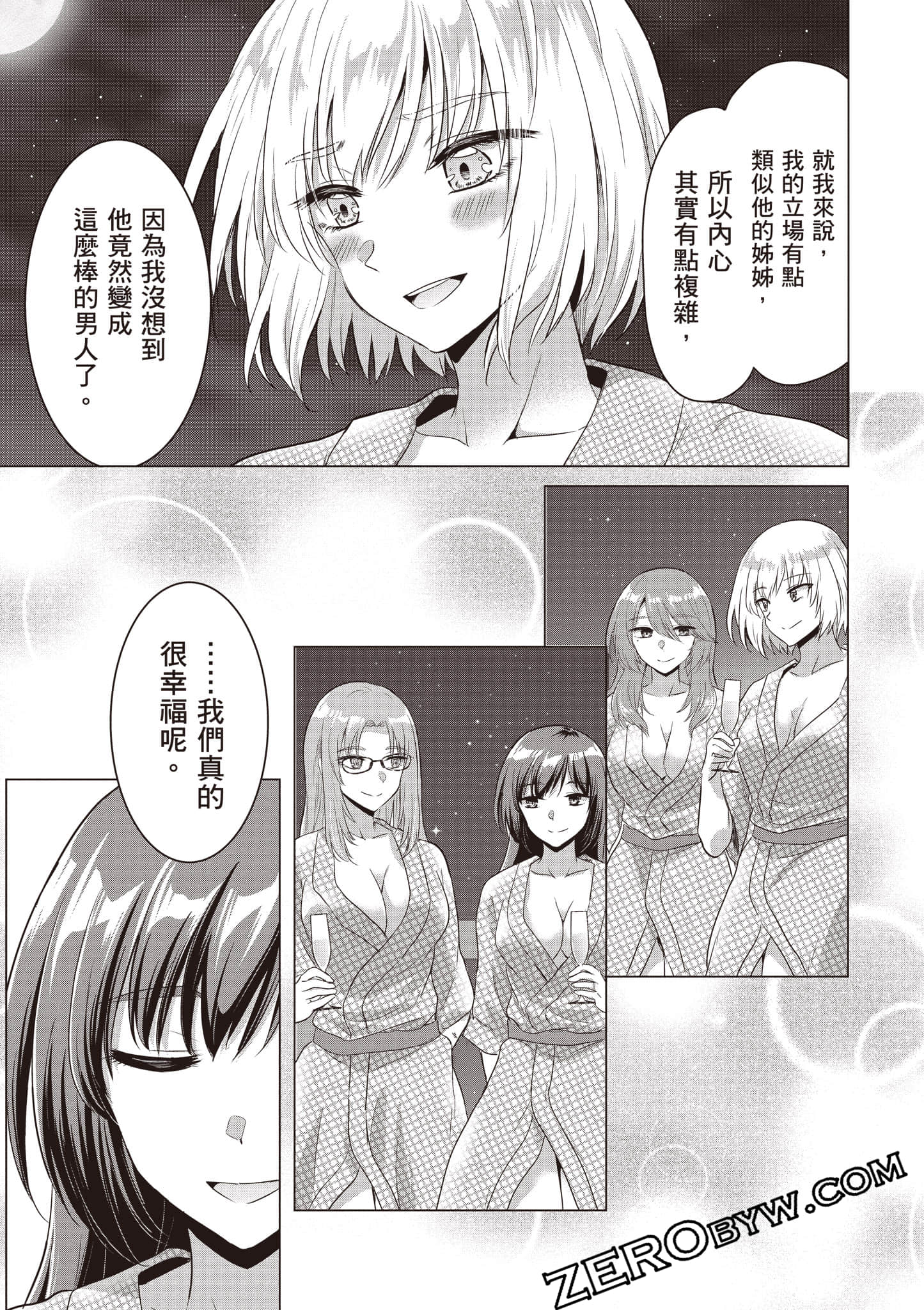 第 66 页