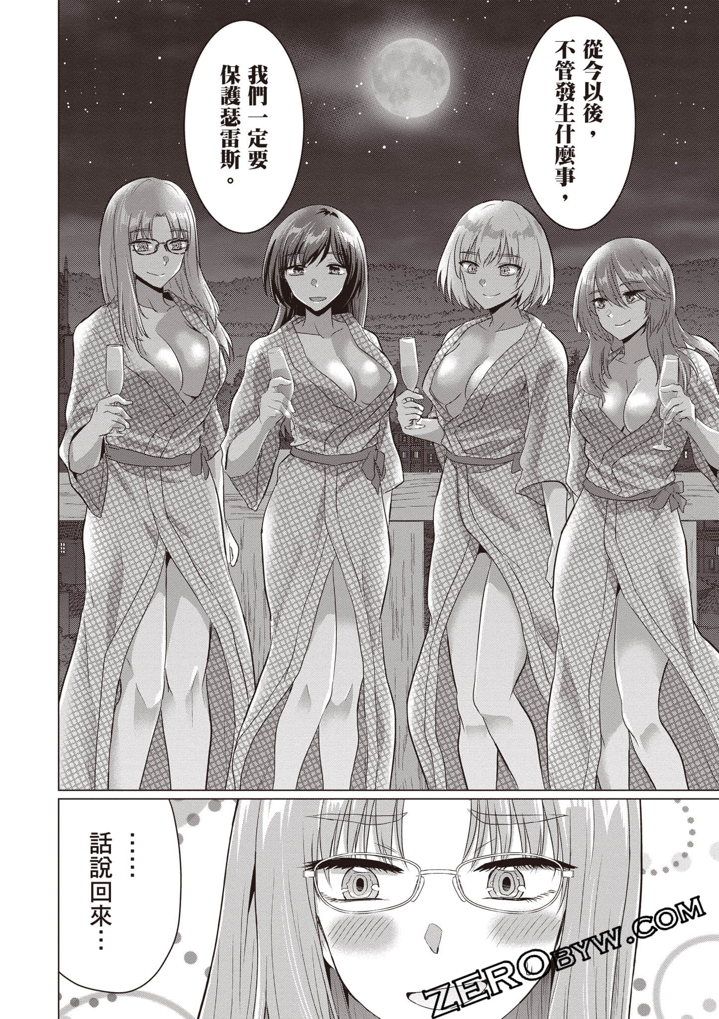 第 67 页