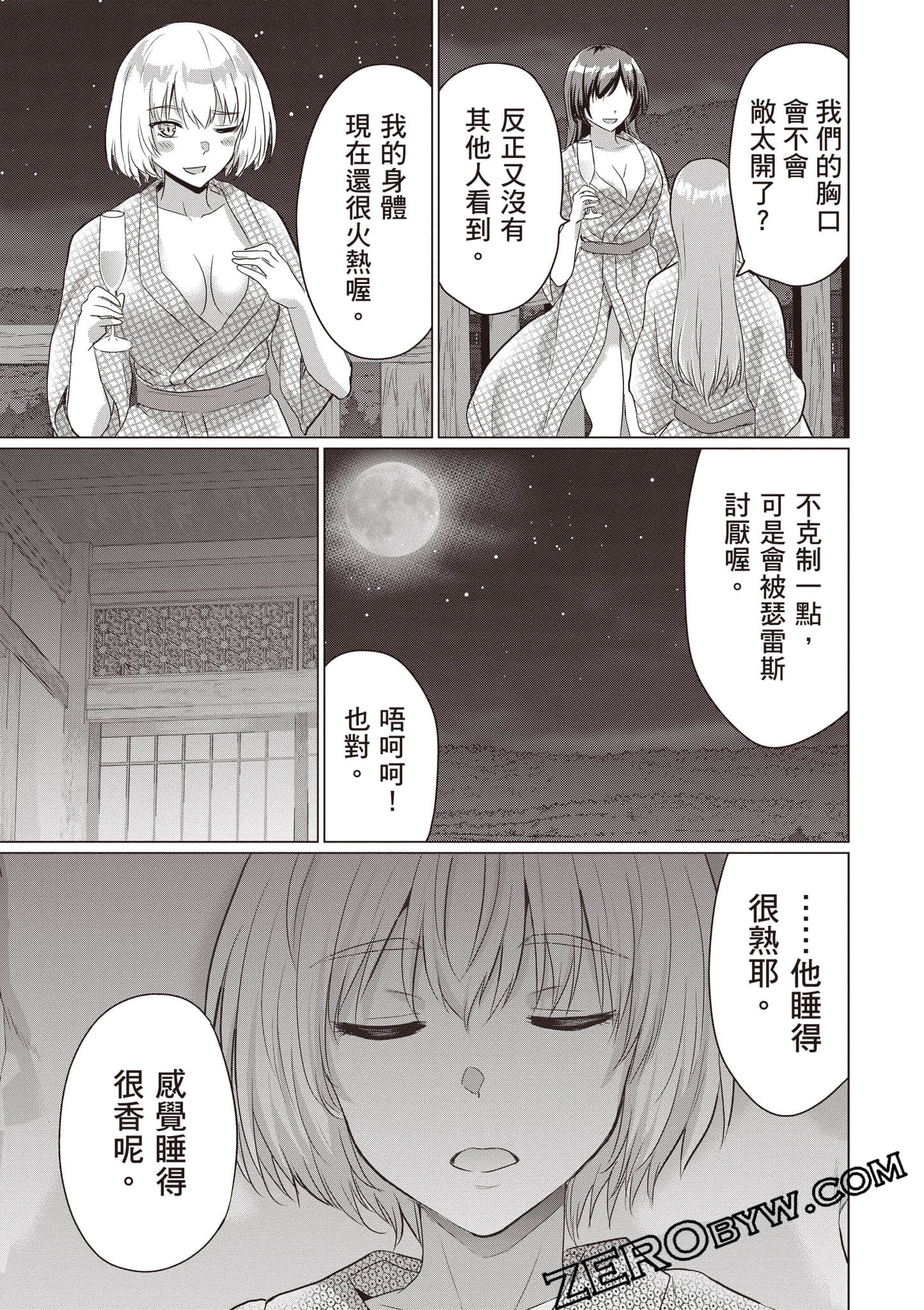 第 68 页