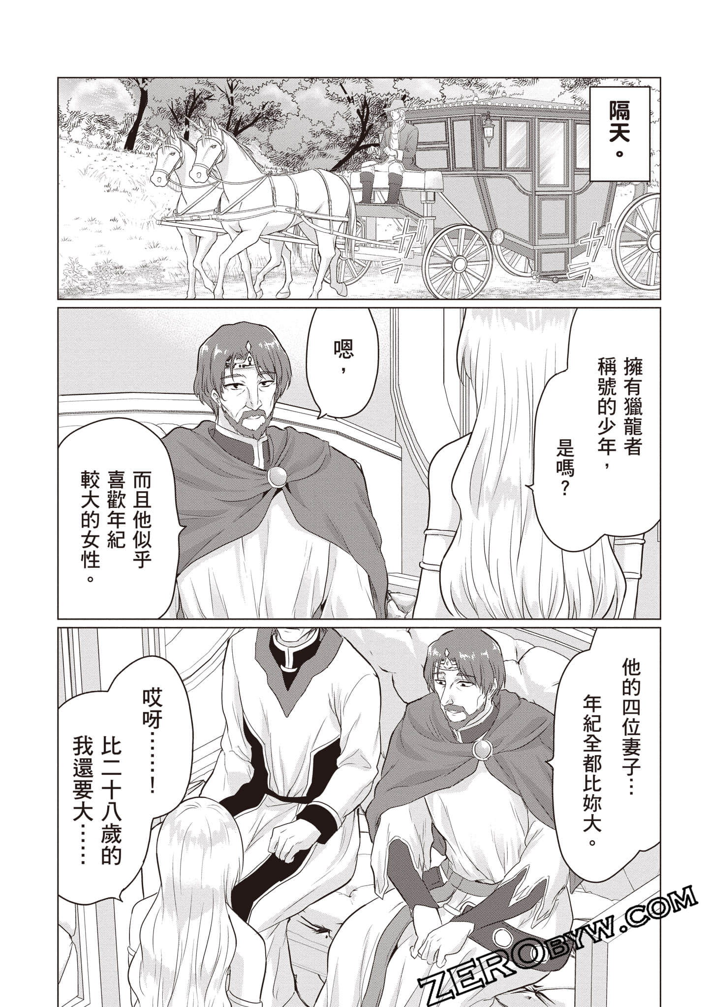 第 71 页