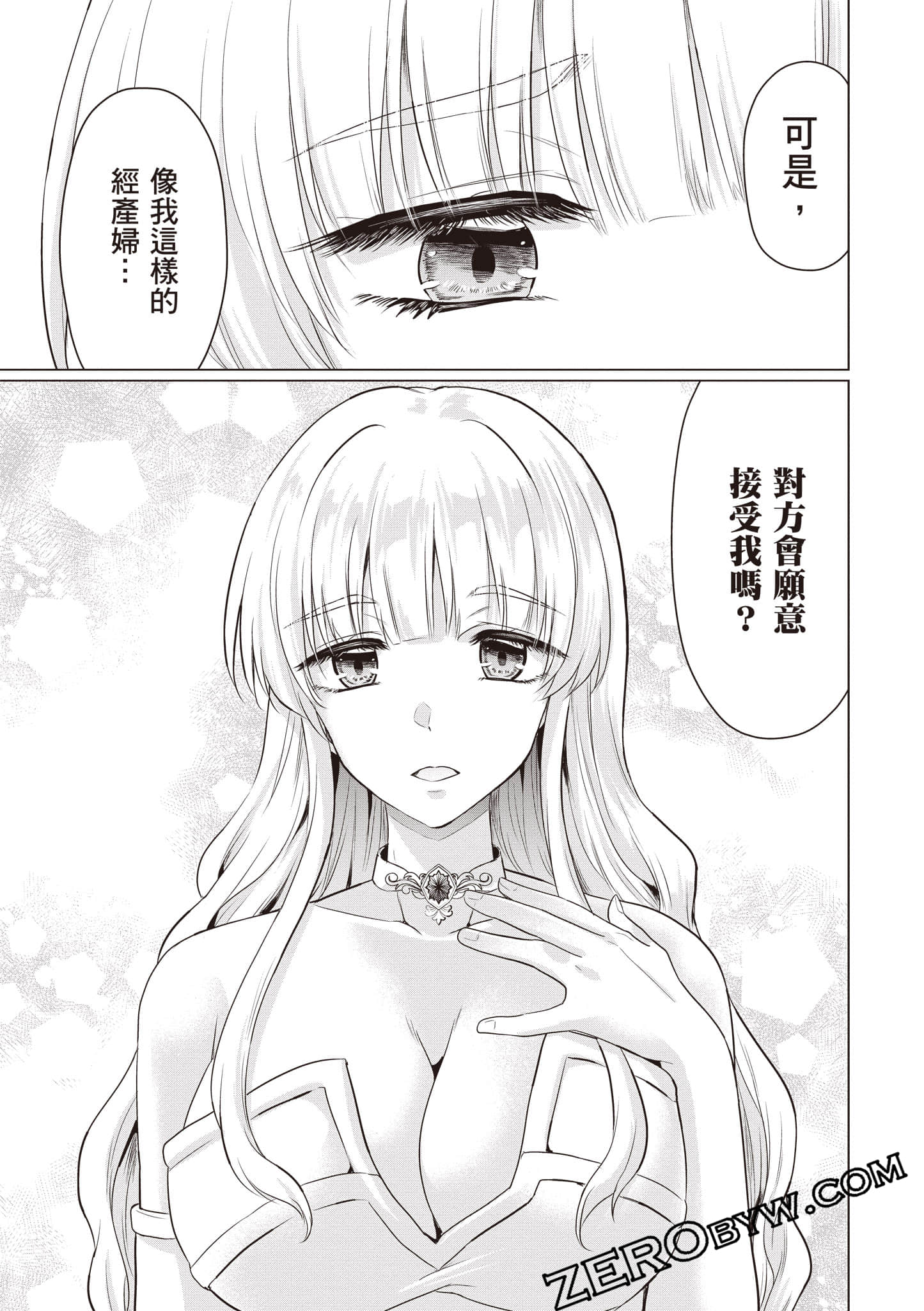 第 72 页