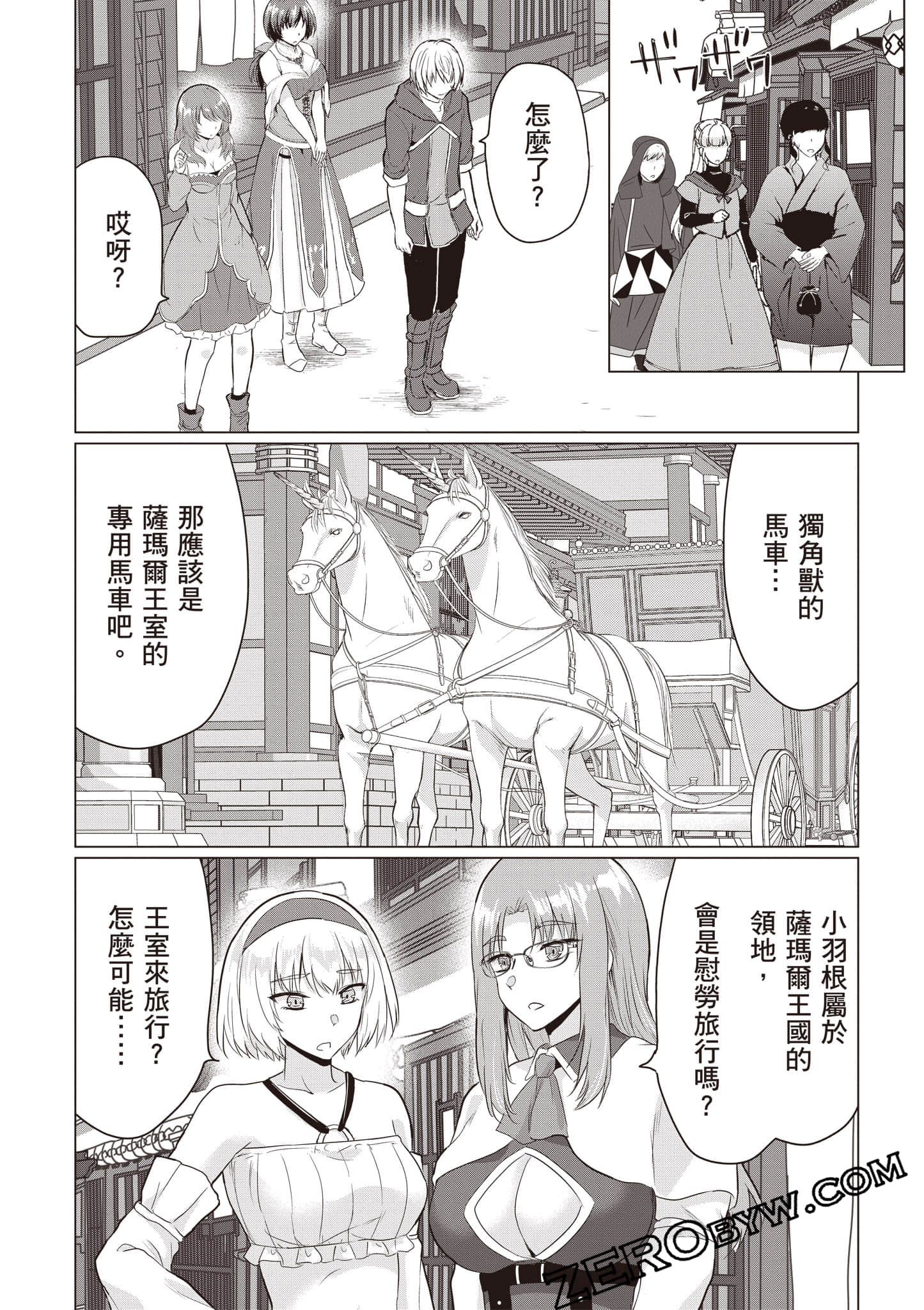 第 73 页