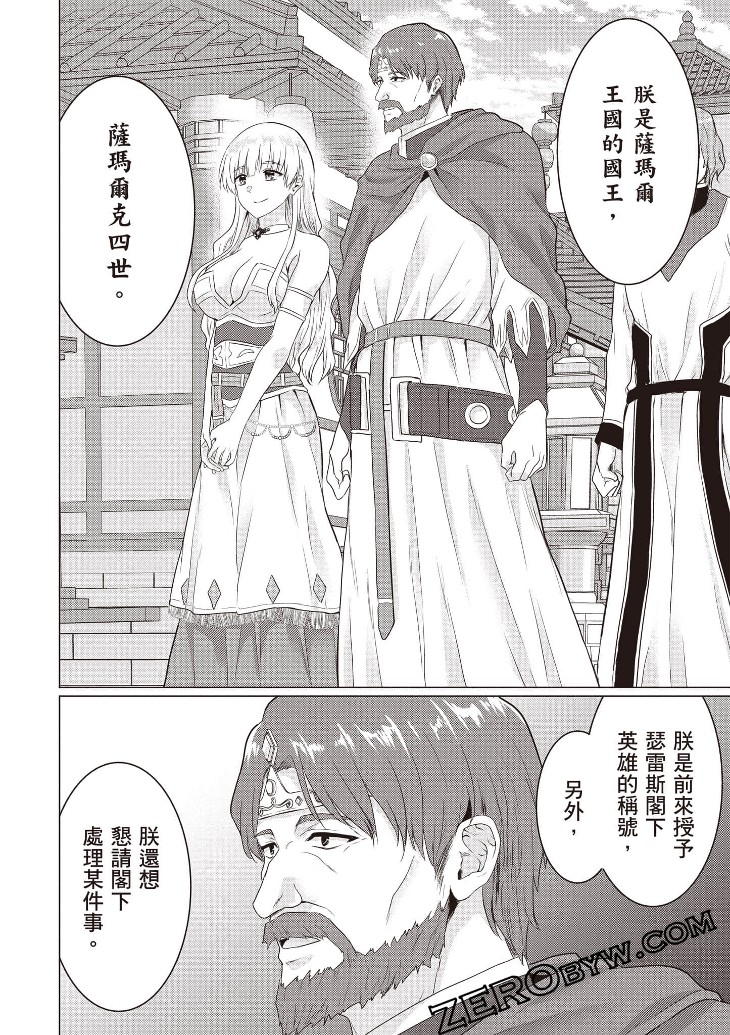 第 75 页